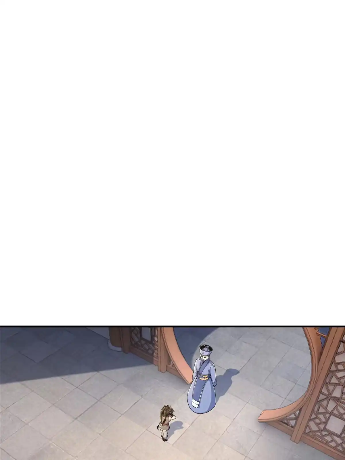 《掠天记》31 转运了？ 第27页