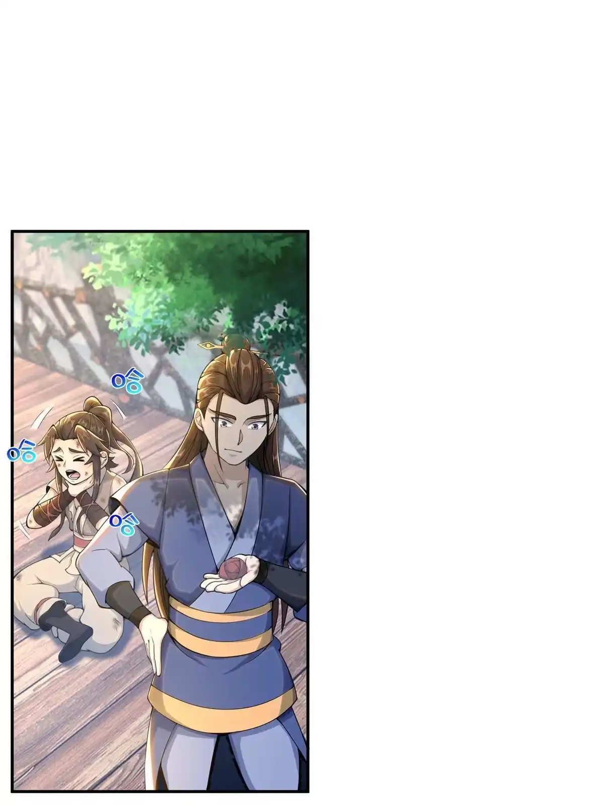 《掠天记》32 师兄的“帮扶” 第40页