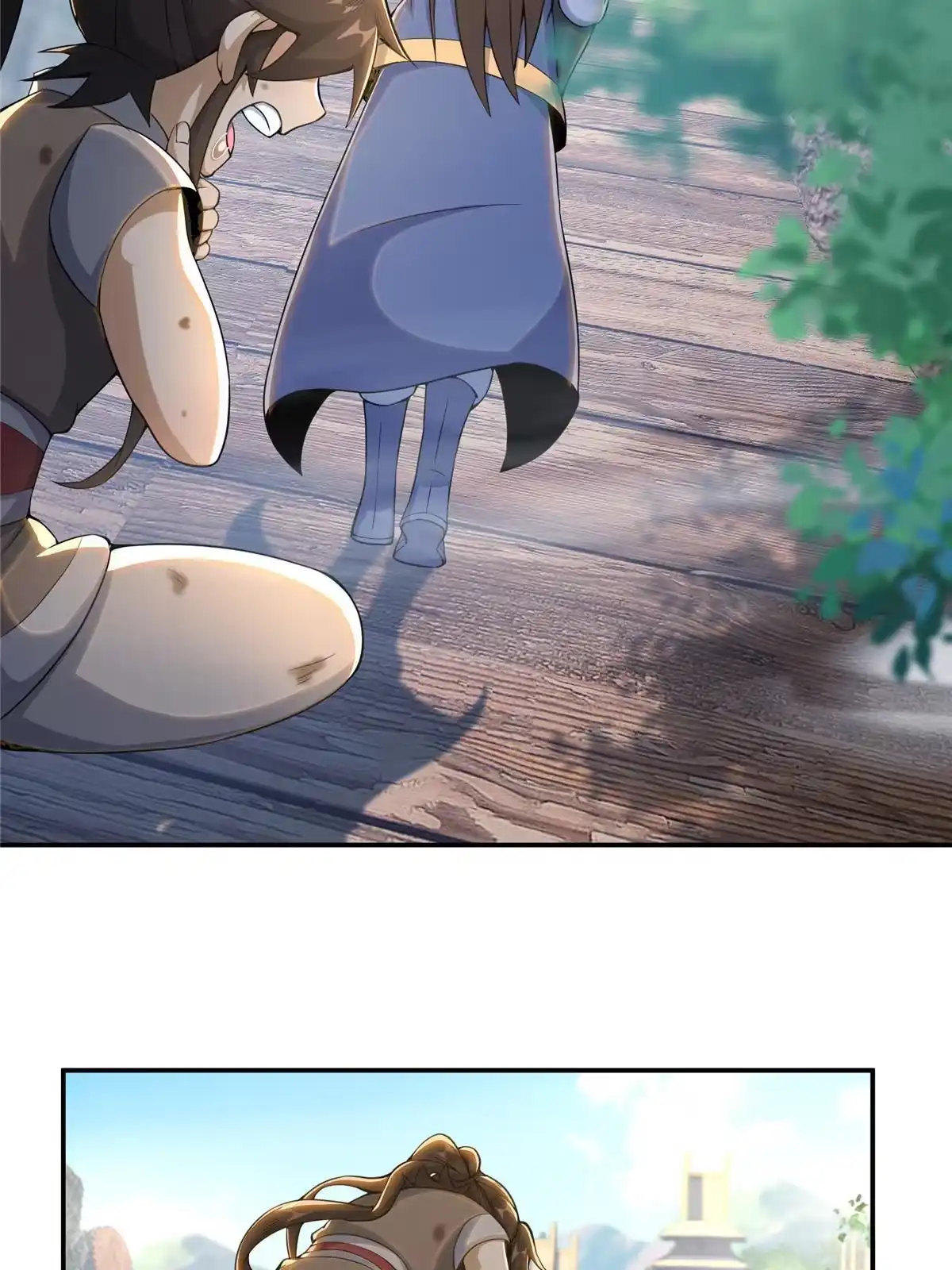《掠天记》32 师兄的“帮扶” 第43页