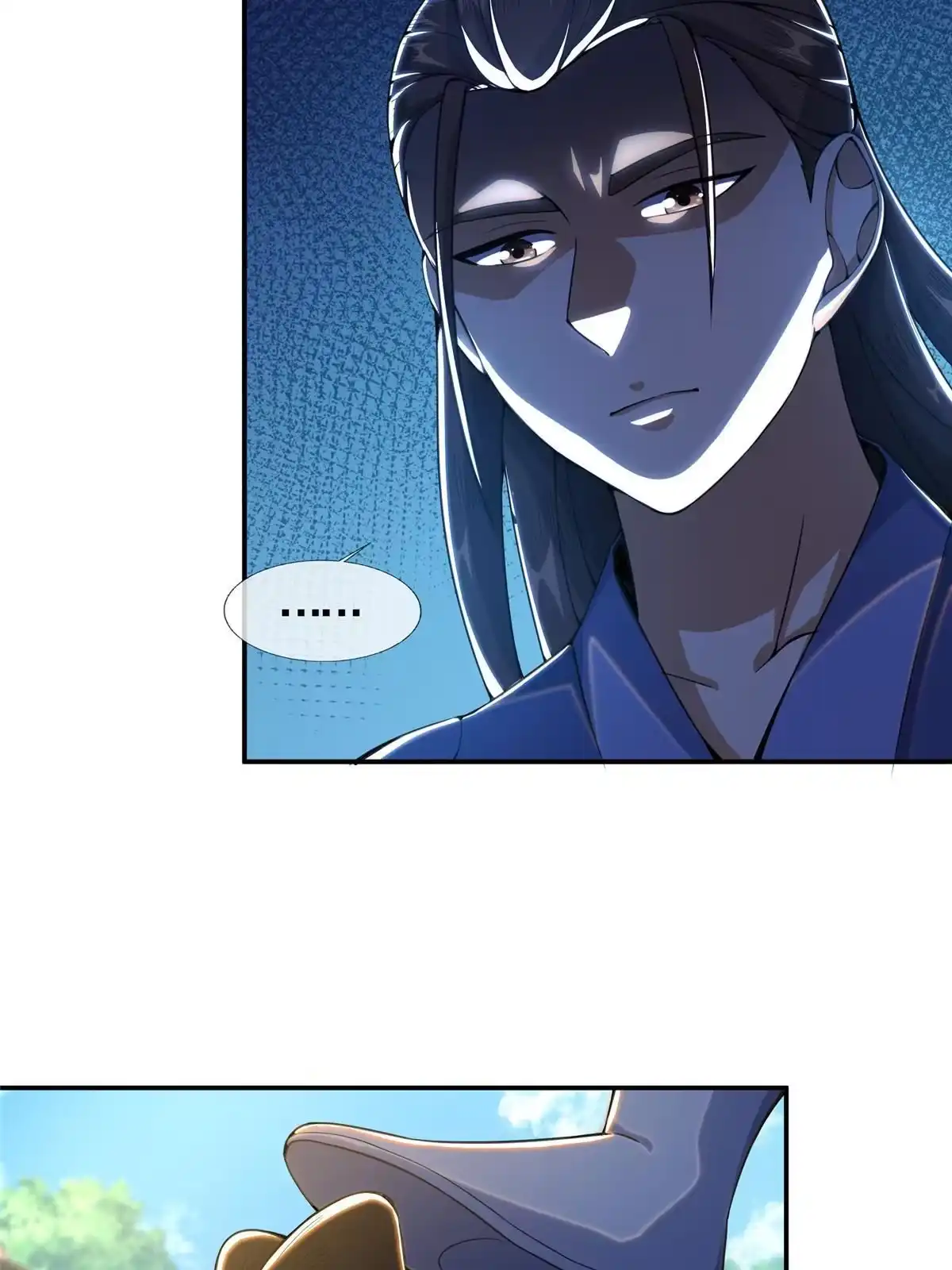 《掠天记》32 师兄的“帮扶” 第37页