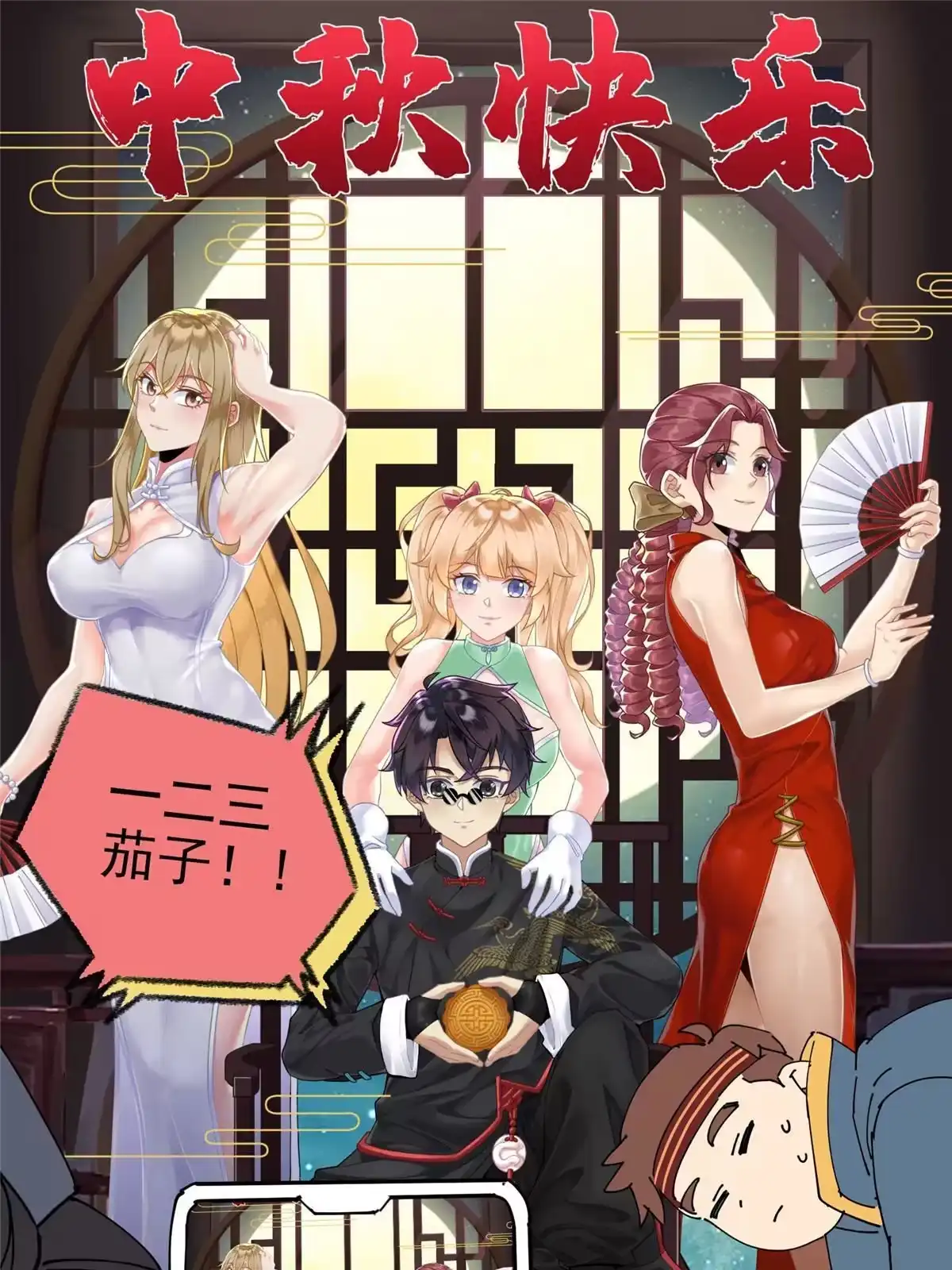 《掠天记》33 恶人还需恶人磨 第78页