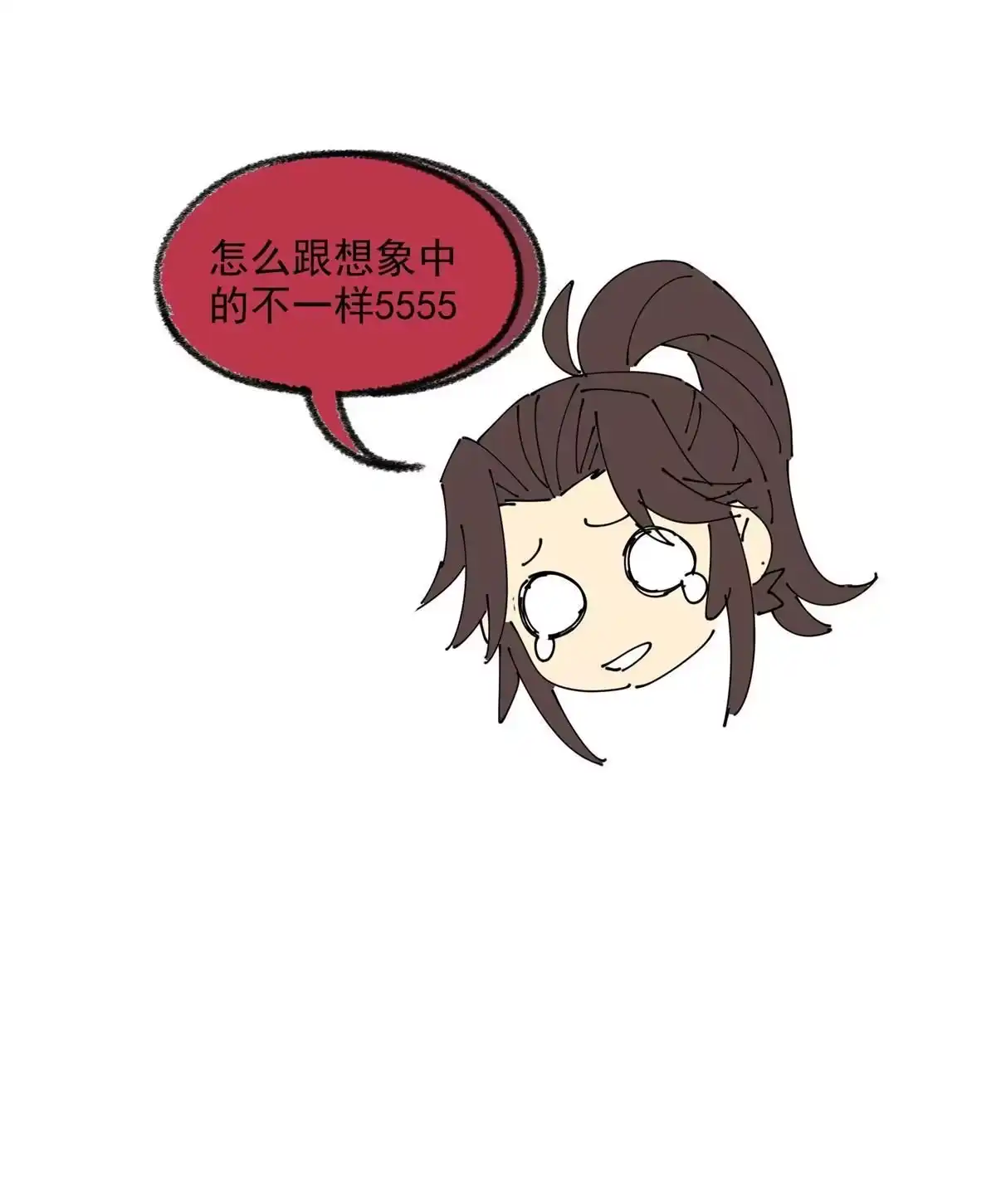 《掠天记》33 恶人还需恶人磨 第90页