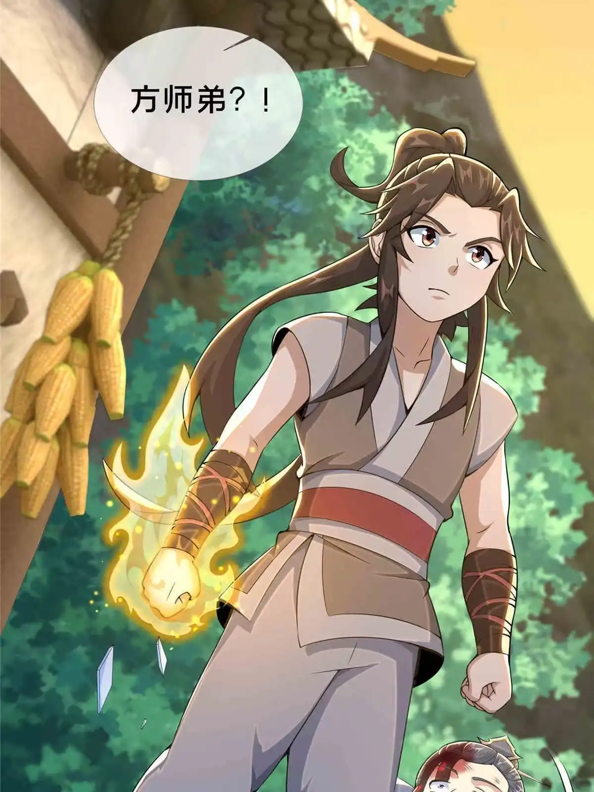 《掠天记》34 朋友 第31页