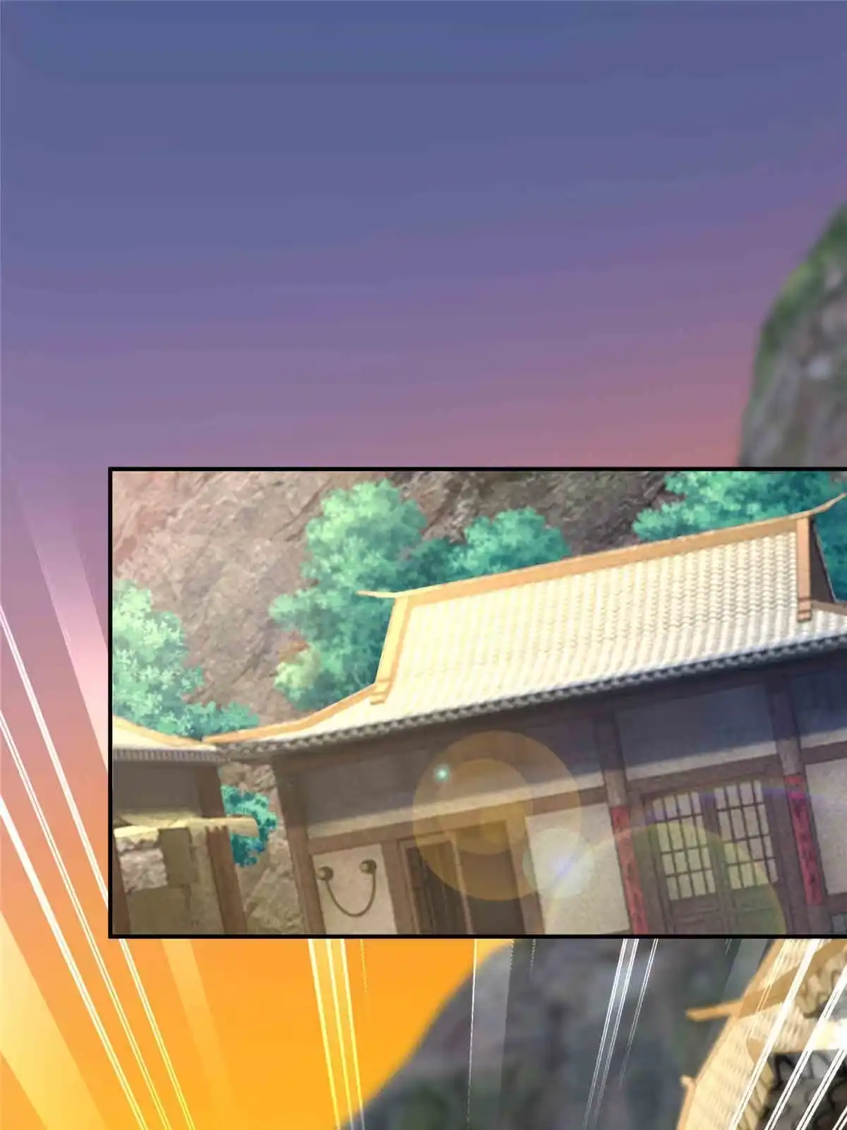 《掠天记》34 朋友 第2页