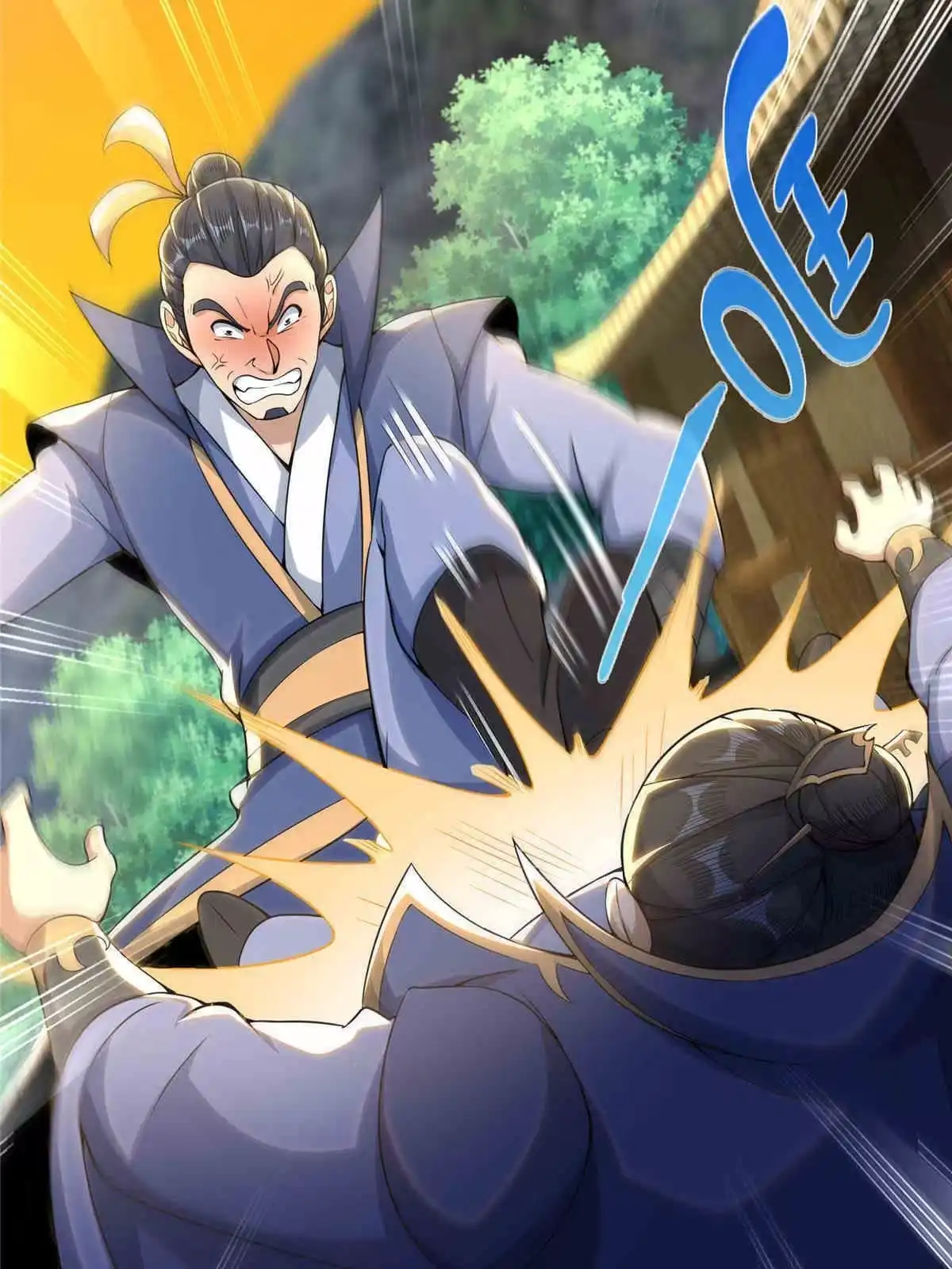 《掠天记》34 朋友 第3页