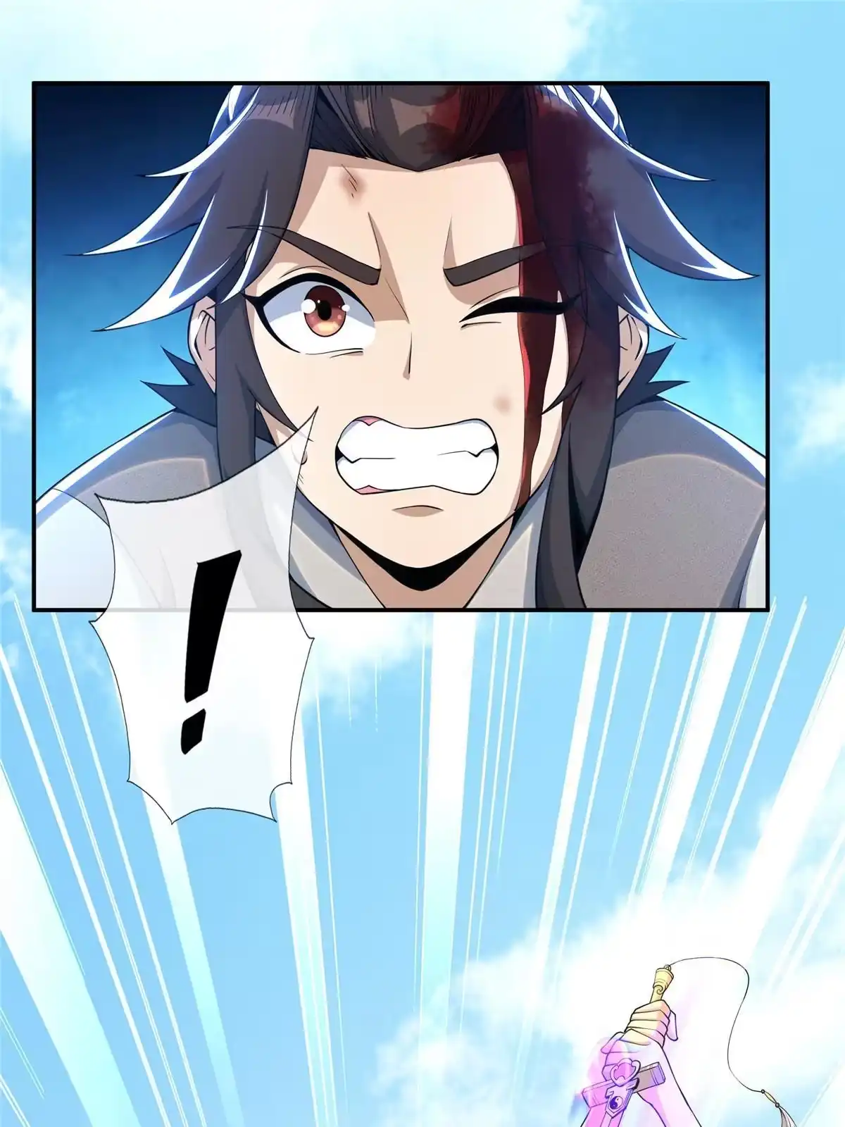 《掠天记》36 灵云师姐 第47页