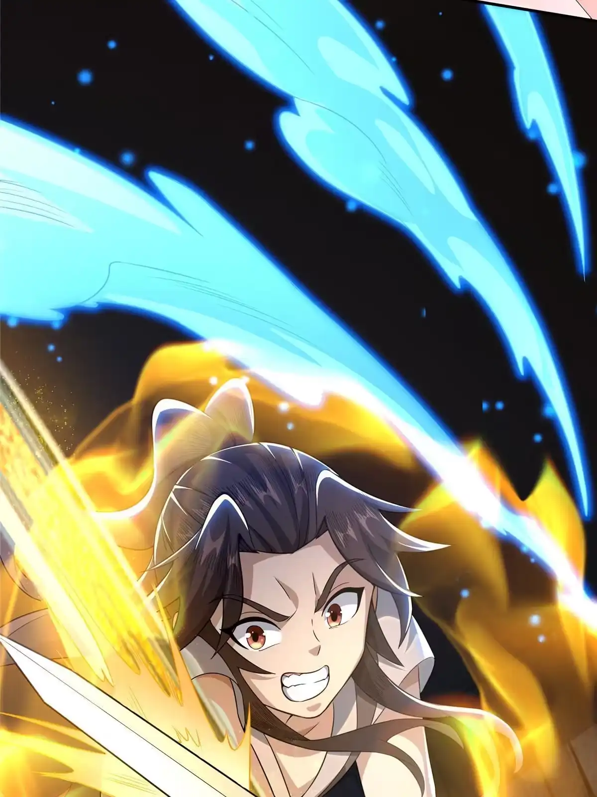 《掠天记》36 灵云师姐 第27页