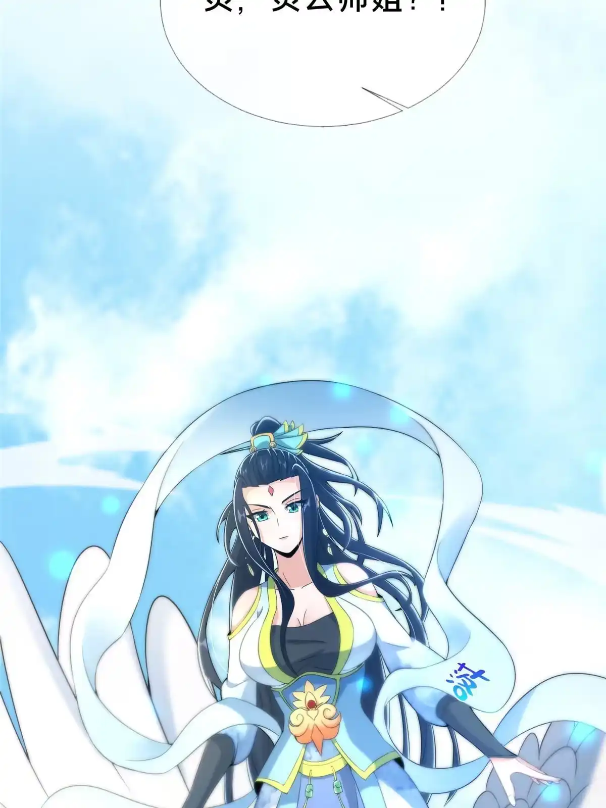 《掠天记》36 灵云师姐 第69页