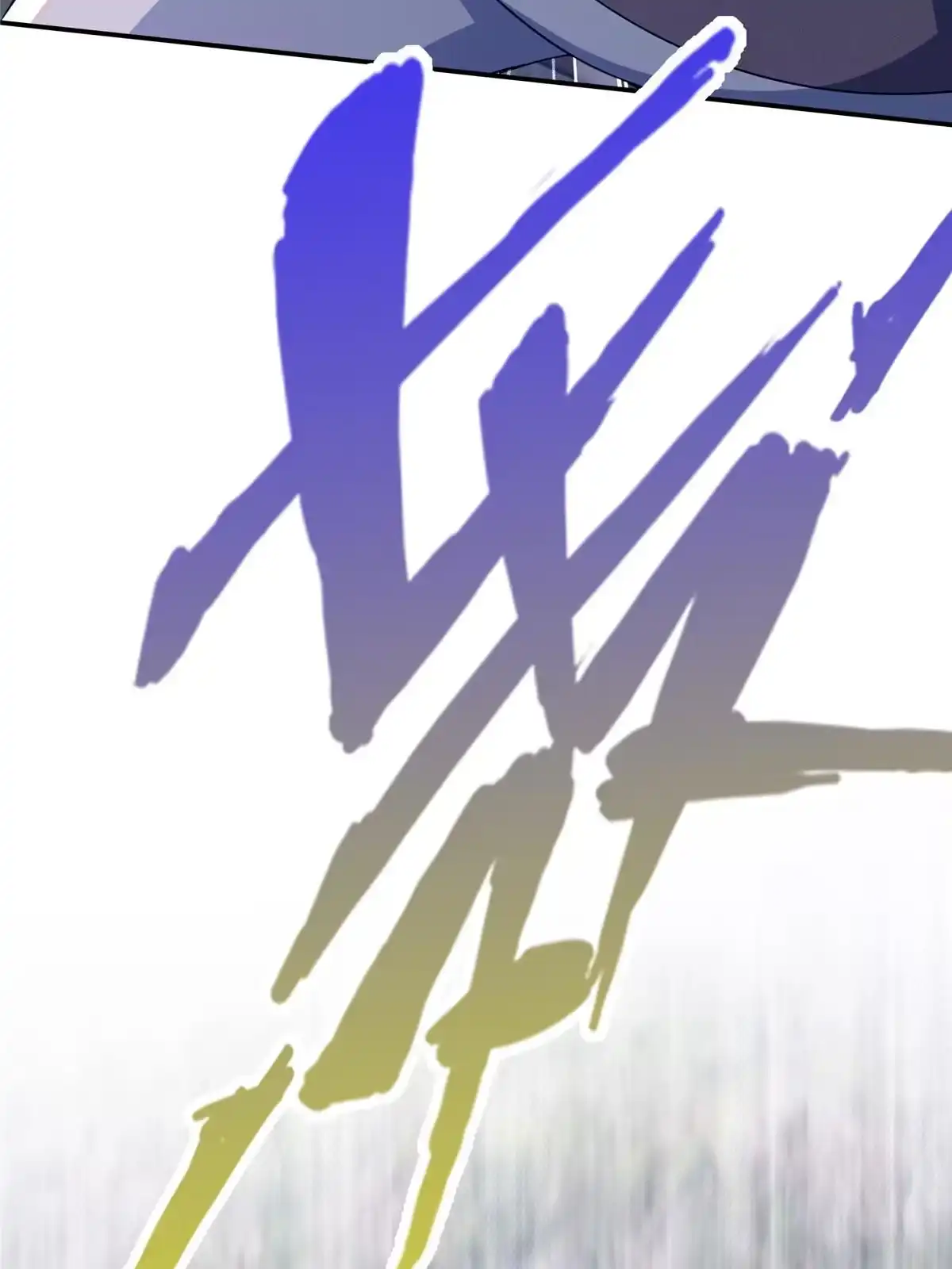 《掠天记》36 灵云师姐 第35页