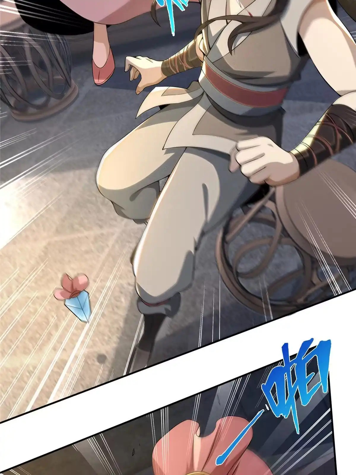 《掠天记》36 灵云师姐 第11页