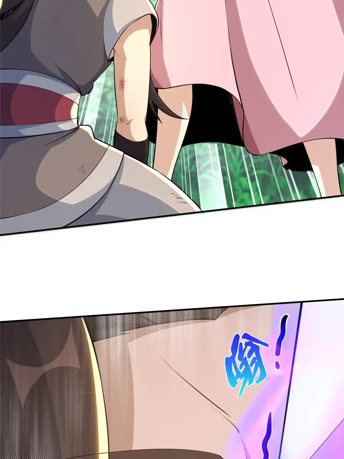《掠天记》36 灵云师姐 第49页