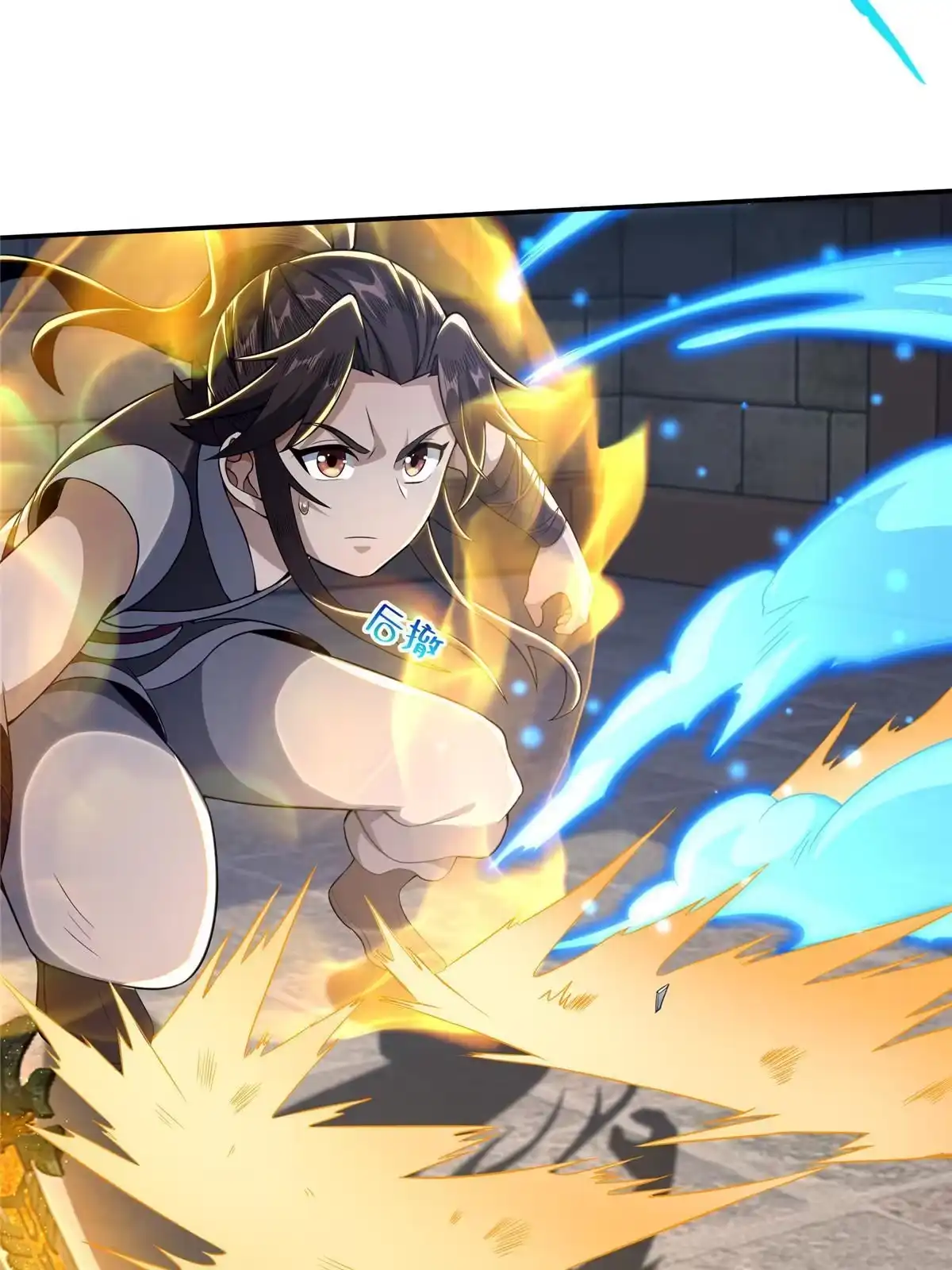 《掠天记》36 灵云师姐 第29页