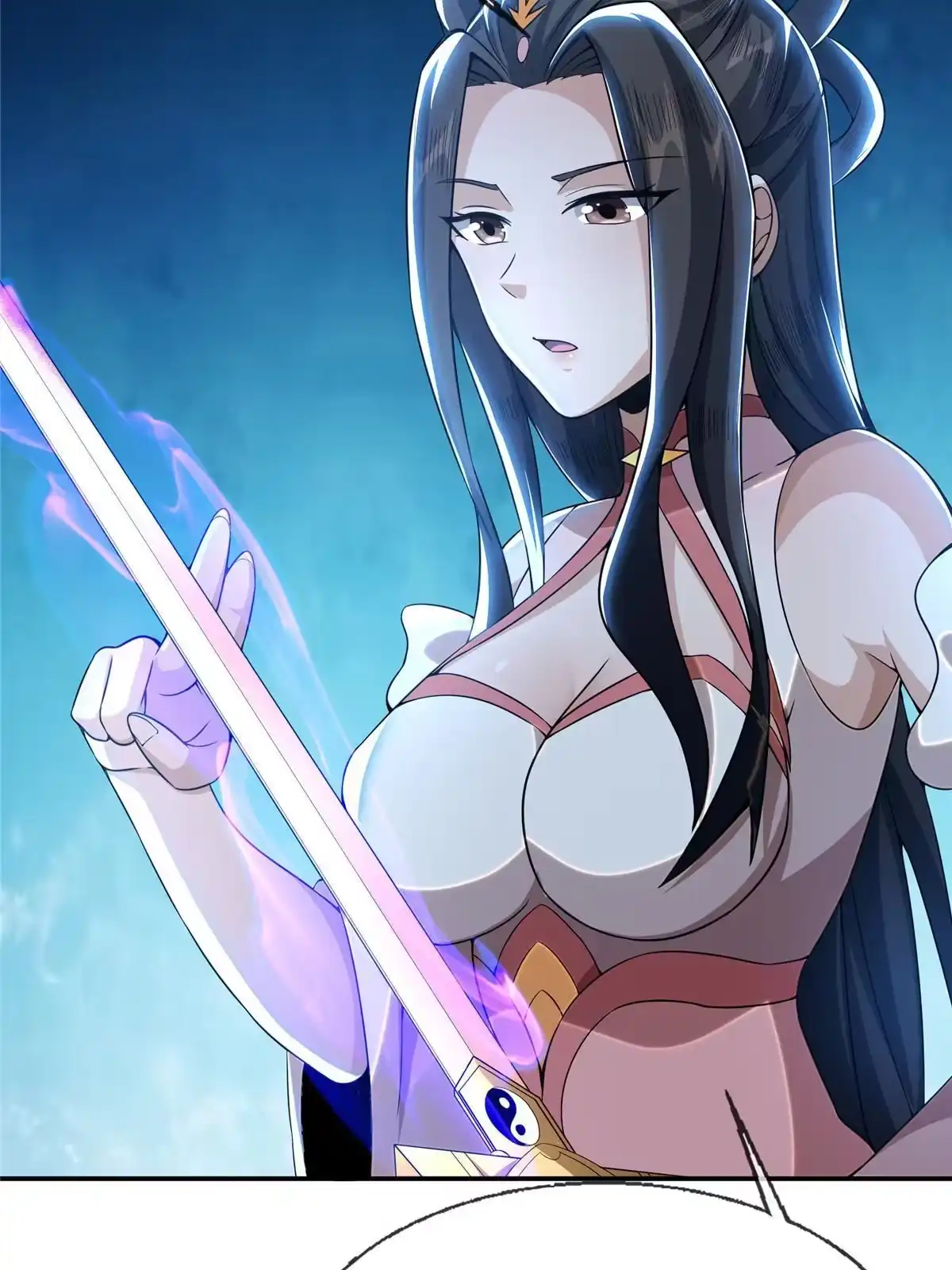 《掠天记》36 灵云师姐 第16页