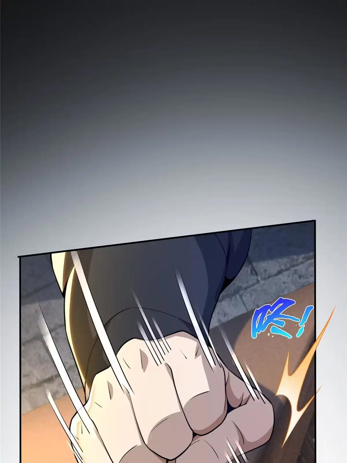 《掠天记》37 当众打脸 第47页