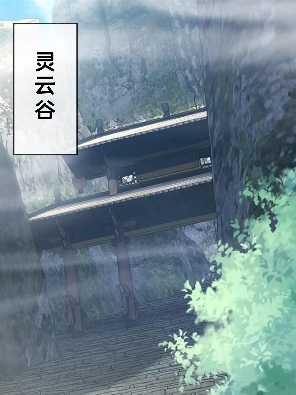 《掠天记》37 当众打脸 第64页