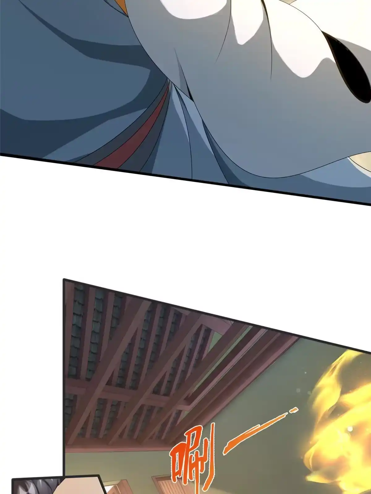 《掠天记》03（下）灵动第一重 第18页
