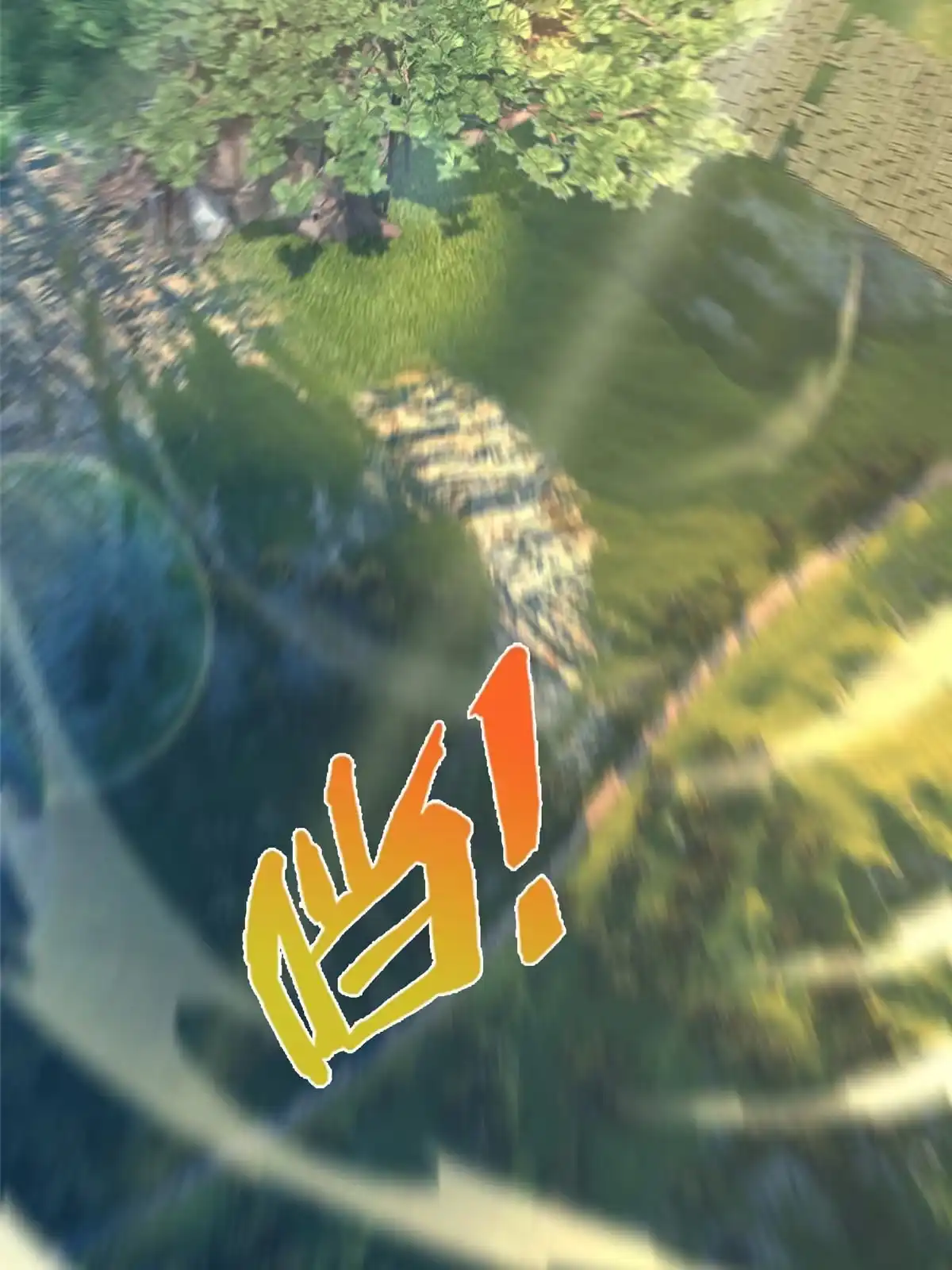 《掠天记》03（下）灵动第一重 第53页