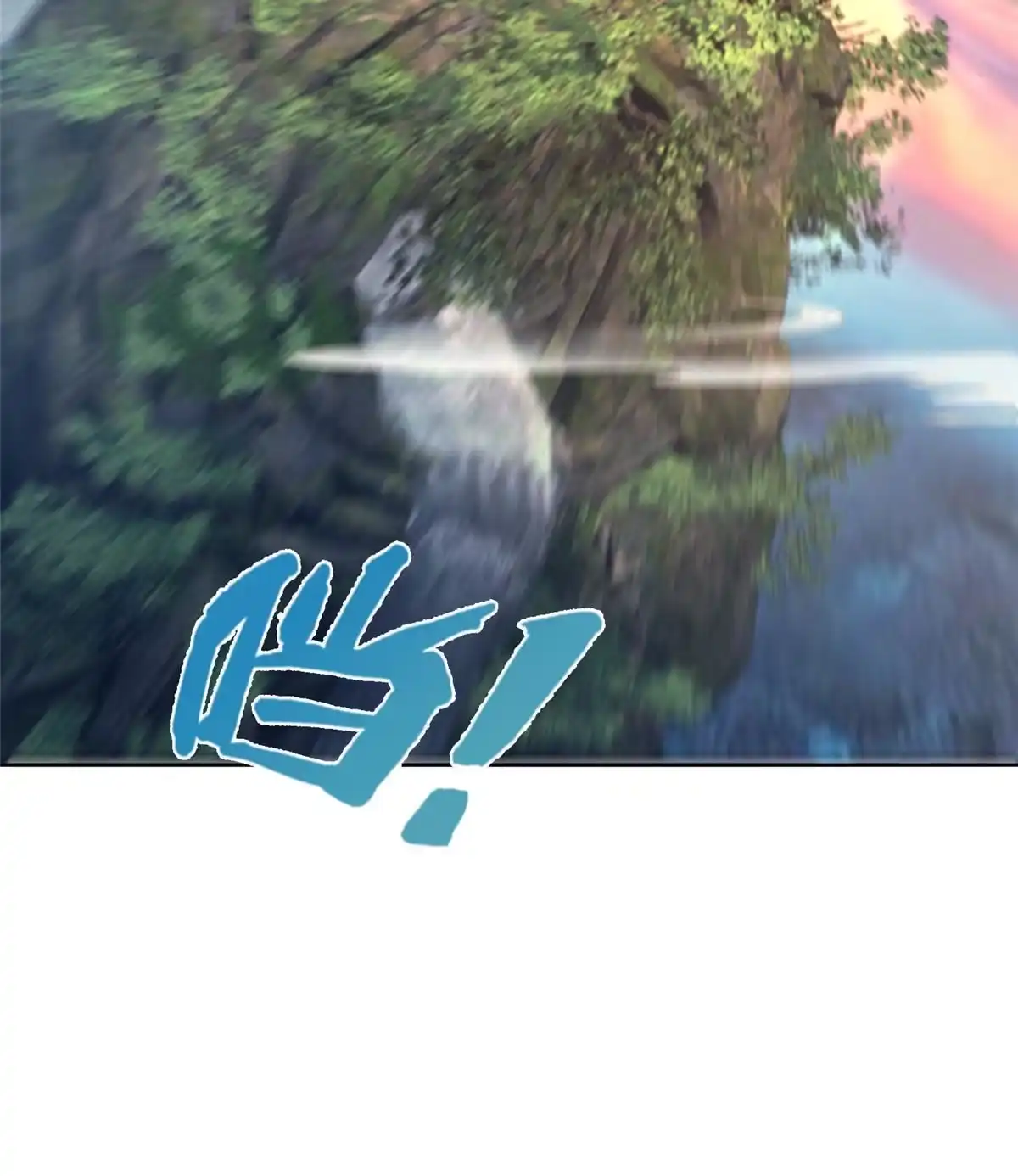 《掠天记》03（下）灵动第一重 第57页
