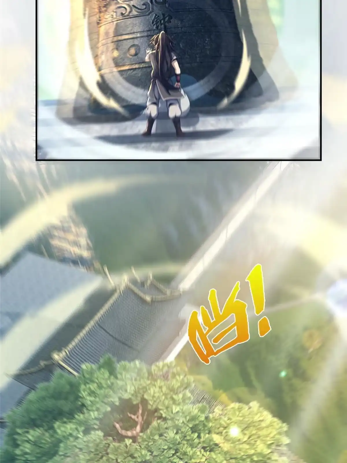 《掠天记》03（下）灵动第一重 第52页