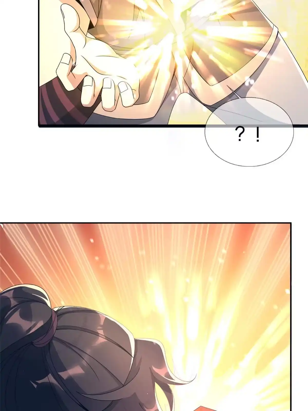 《掠天记》03（下）灵动第一重 第72页