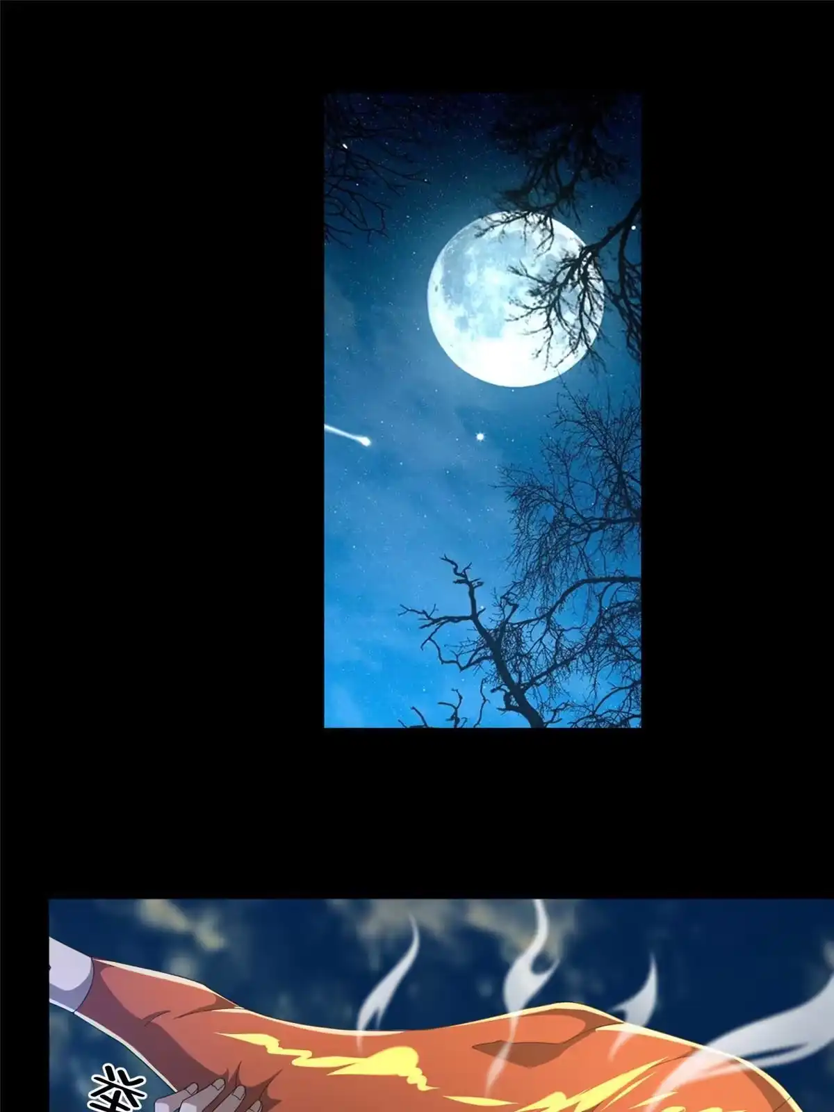 《掠天记》03（下）灵动第一重 第30页