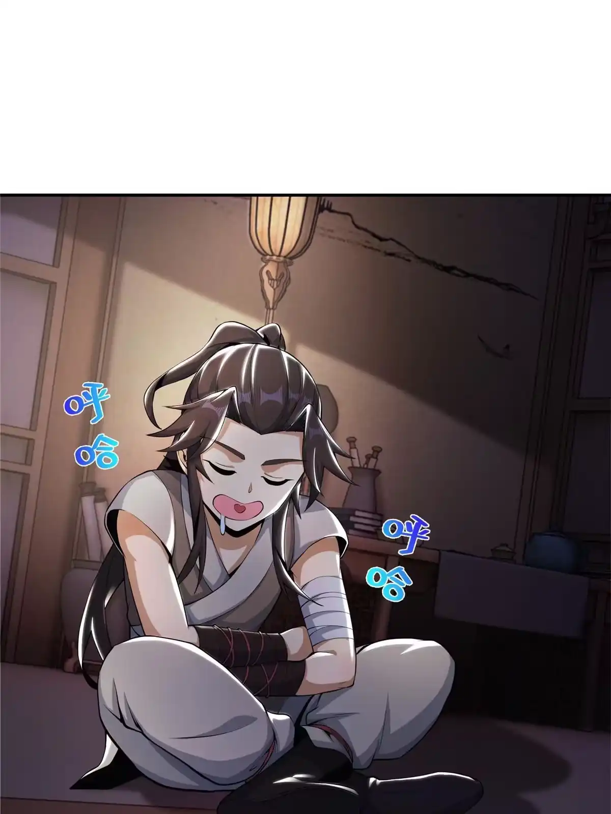 《掠天记》39 欢迎回家 第2页
