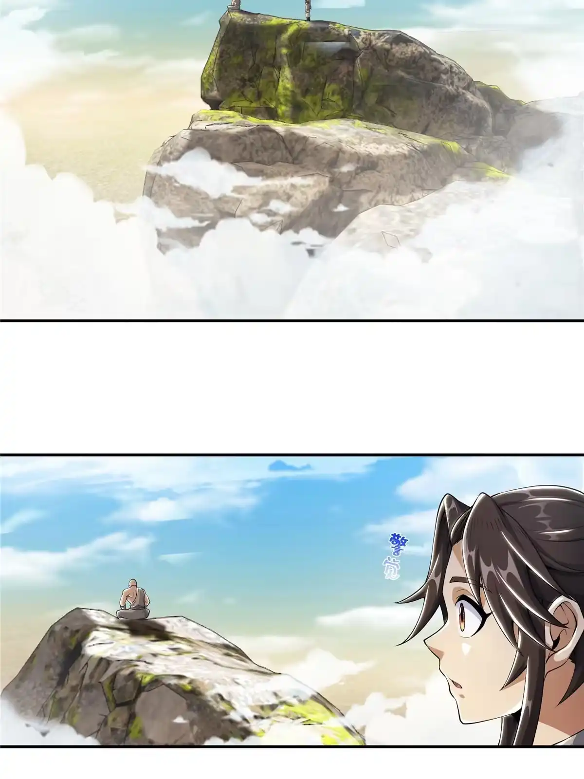 《掠天记》40 破阶成功 第33页