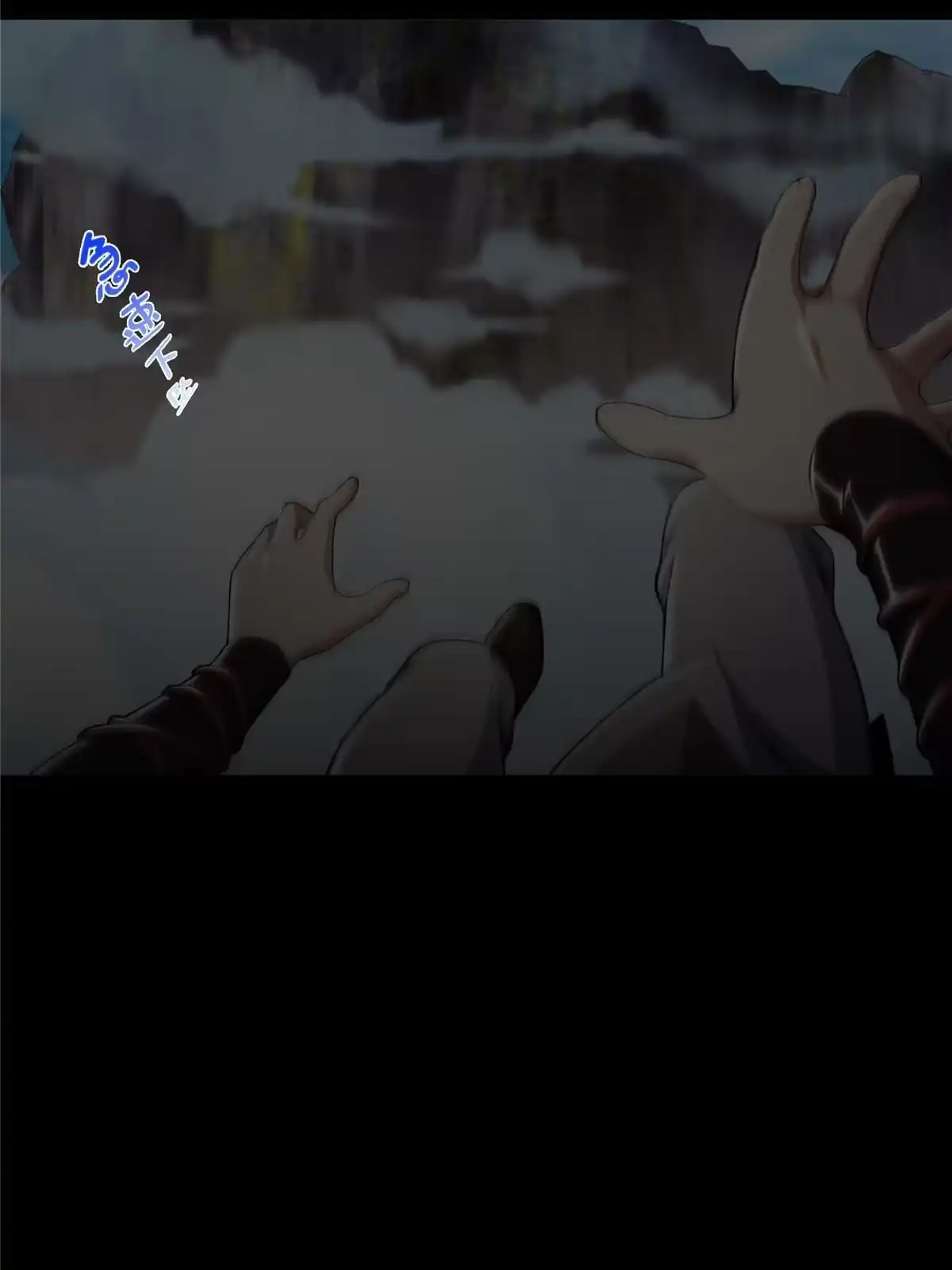 《掠天记》40 破阶成功 第49页