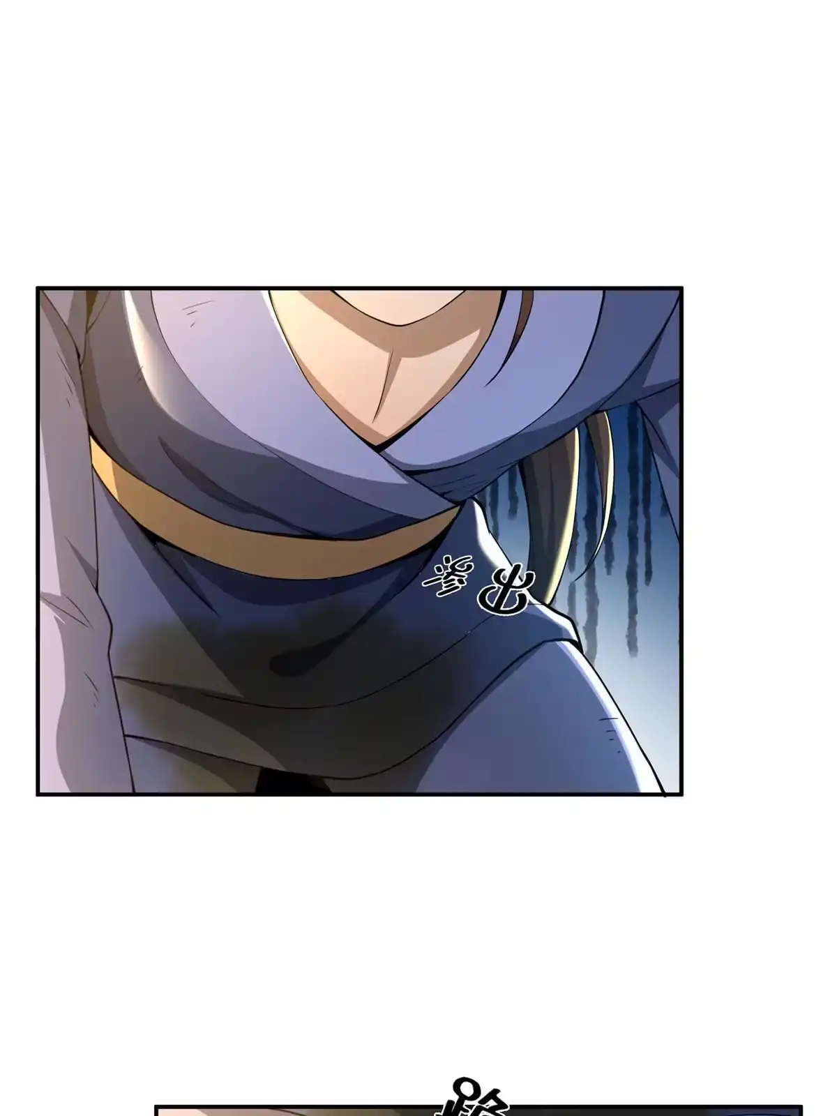《掠天记》42 寄音符 第58页