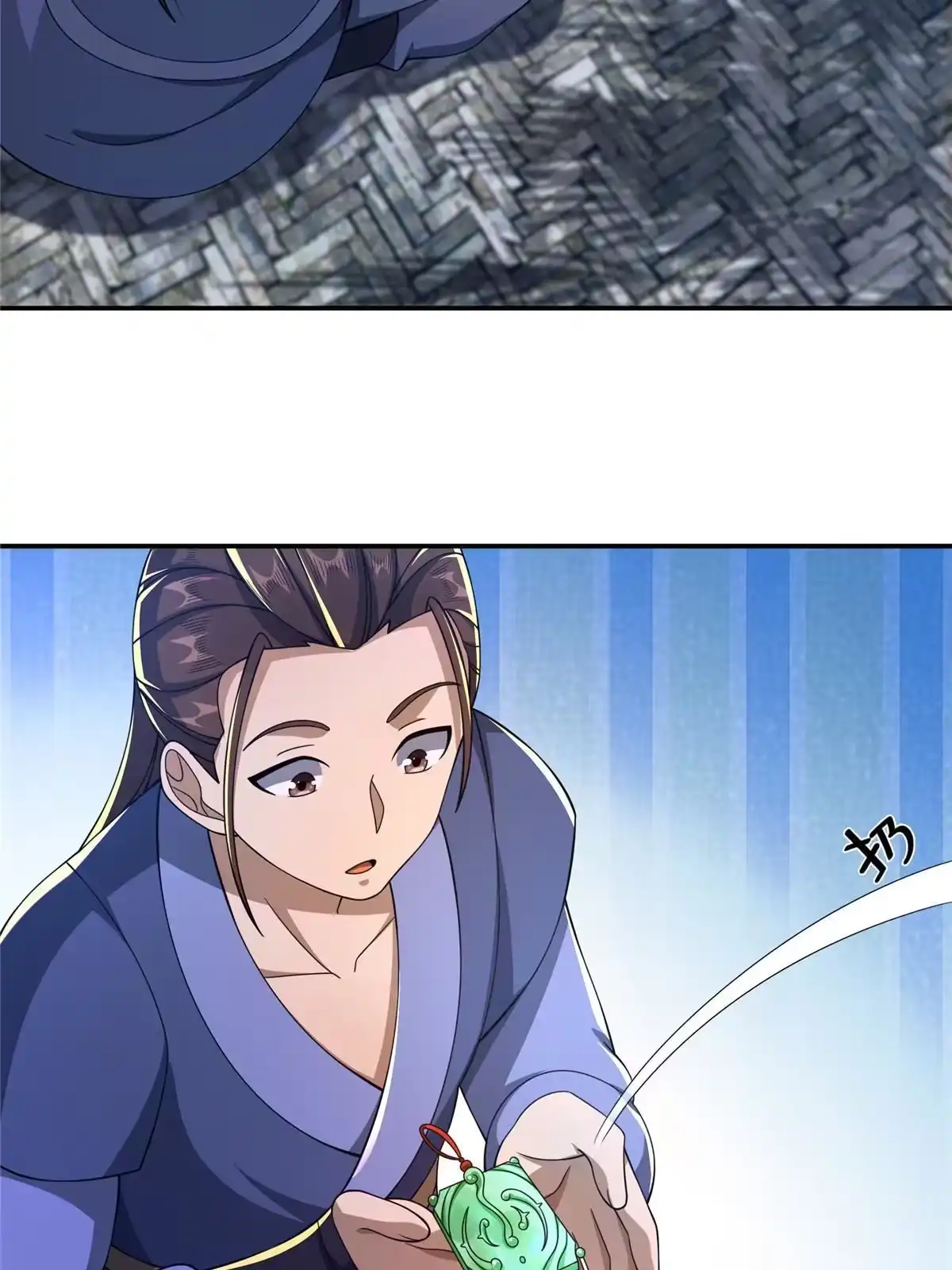 《掠天记》43 迈入内门！ 第17页
