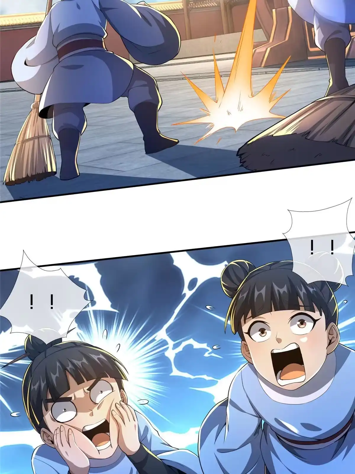 《掠天记》43 迈入内门！ 第53页