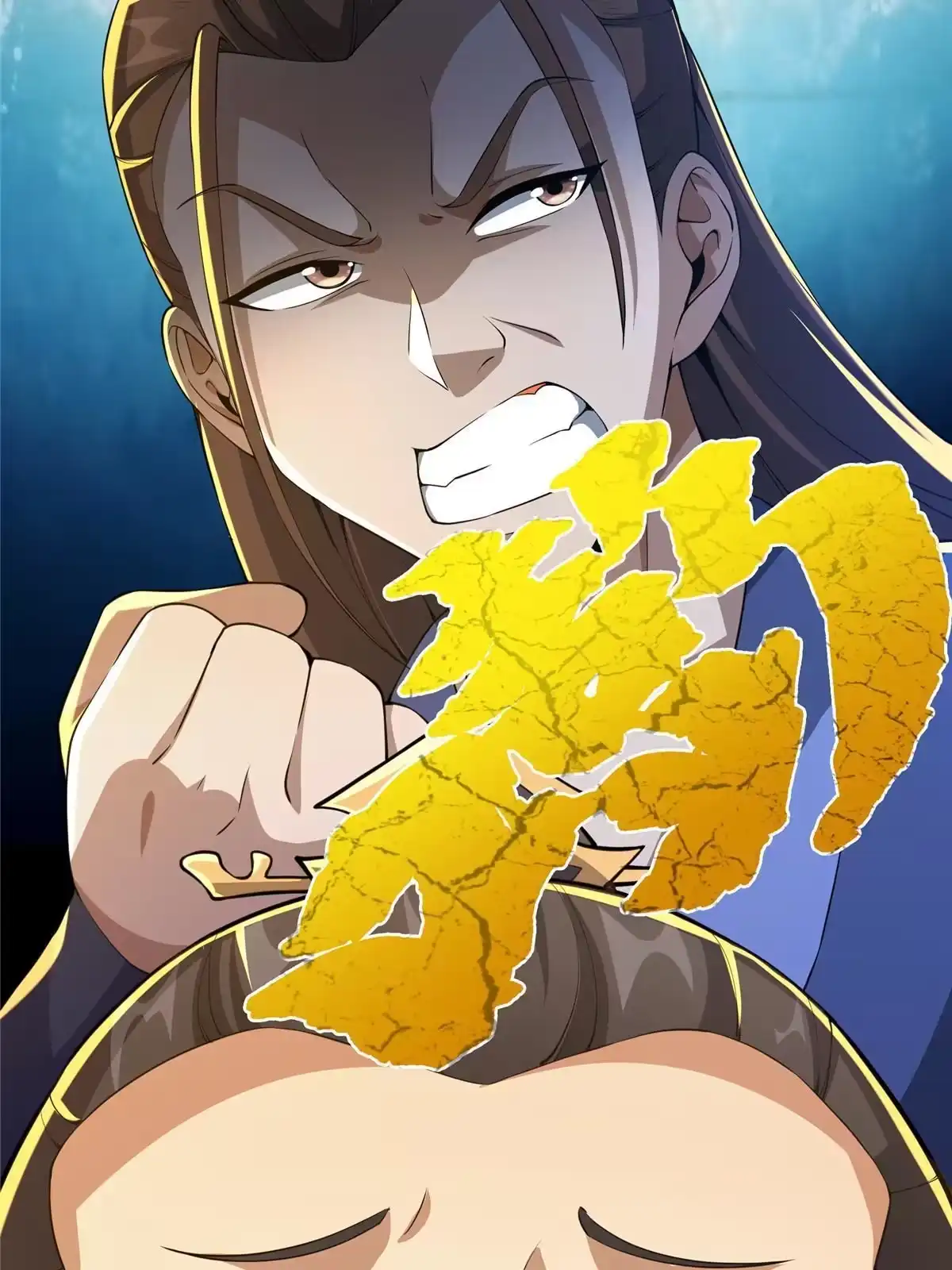 《掠天记》43 迈入内门！ 第57页