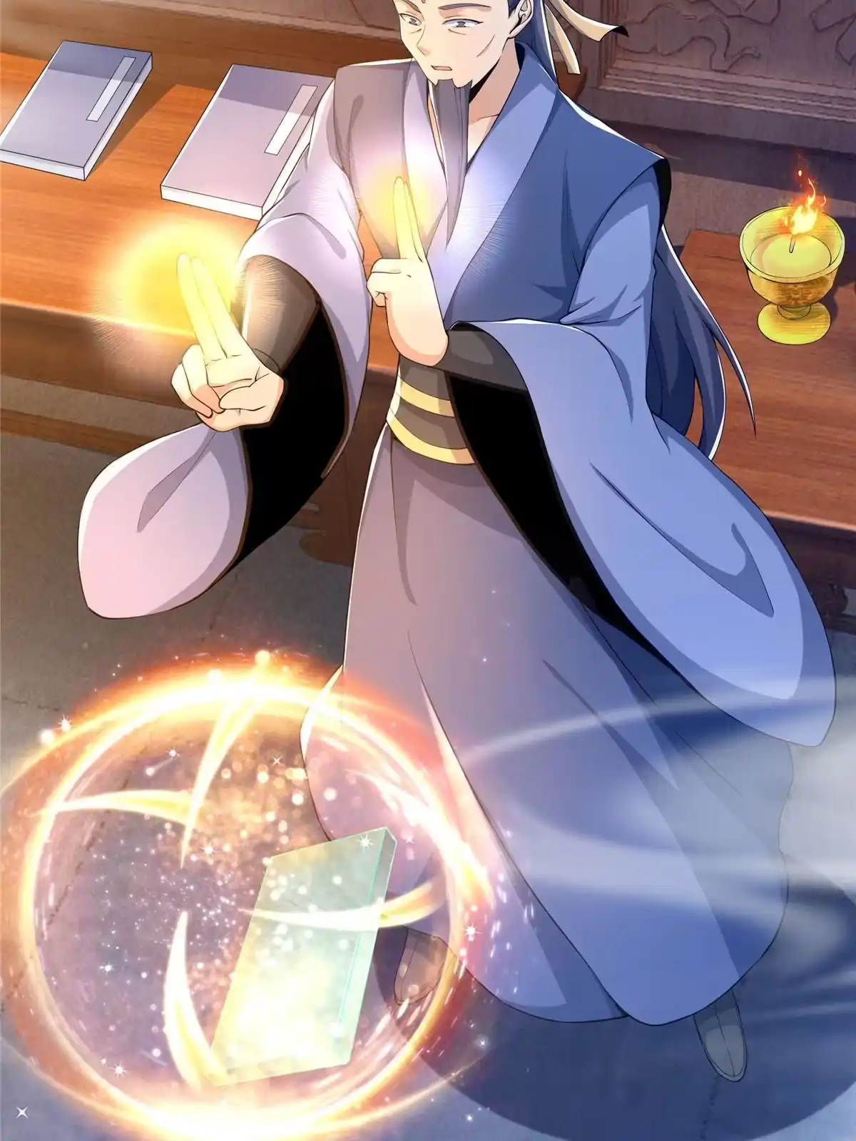 《掠天记》44 师叔钦点 第10页