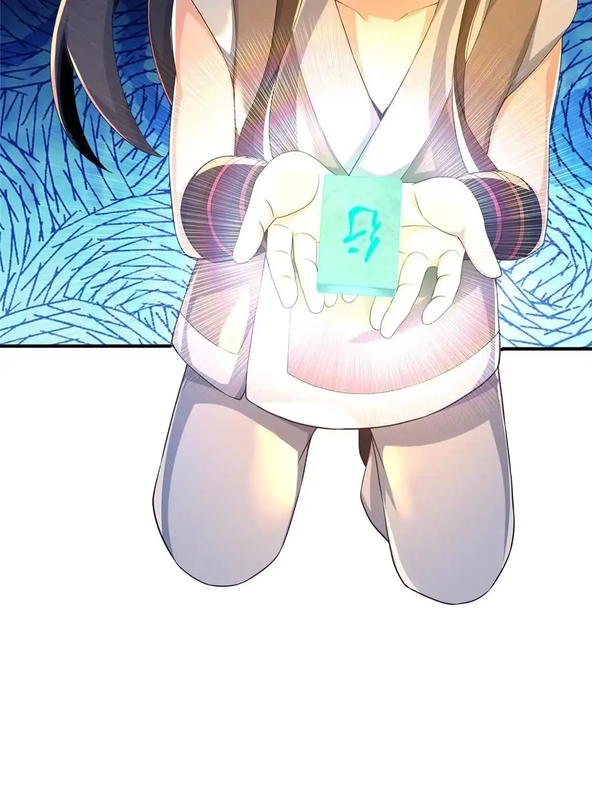 《掠天记》44 师叔钦点 第14页