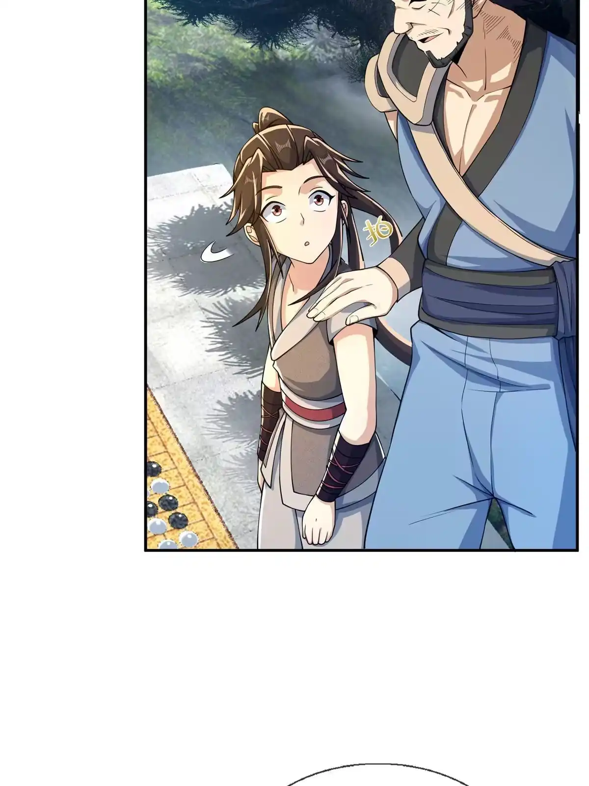 《掠天记》45 “吃”一子 第31页
