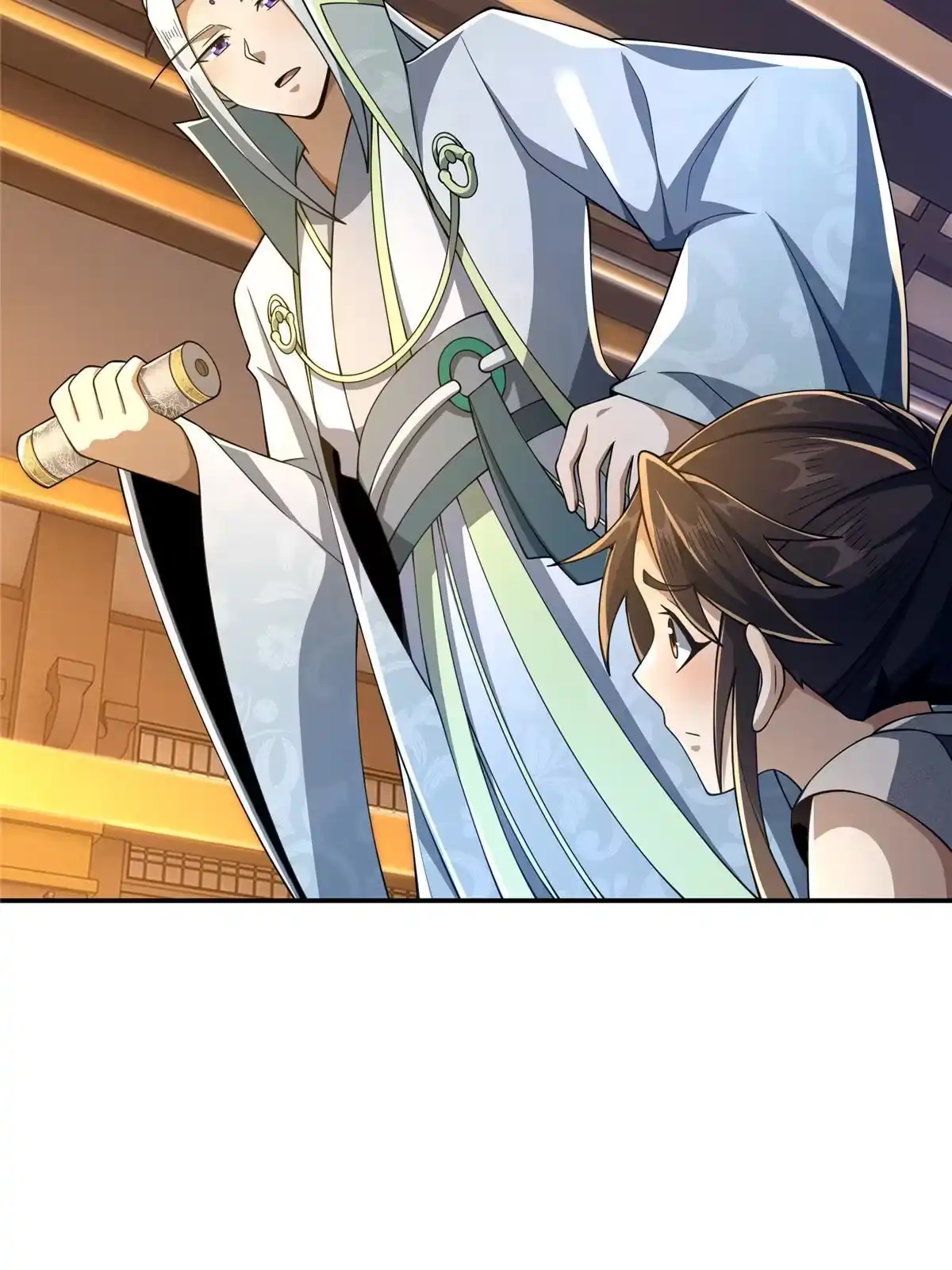 《掠天记》45 “吃”一子 第58页