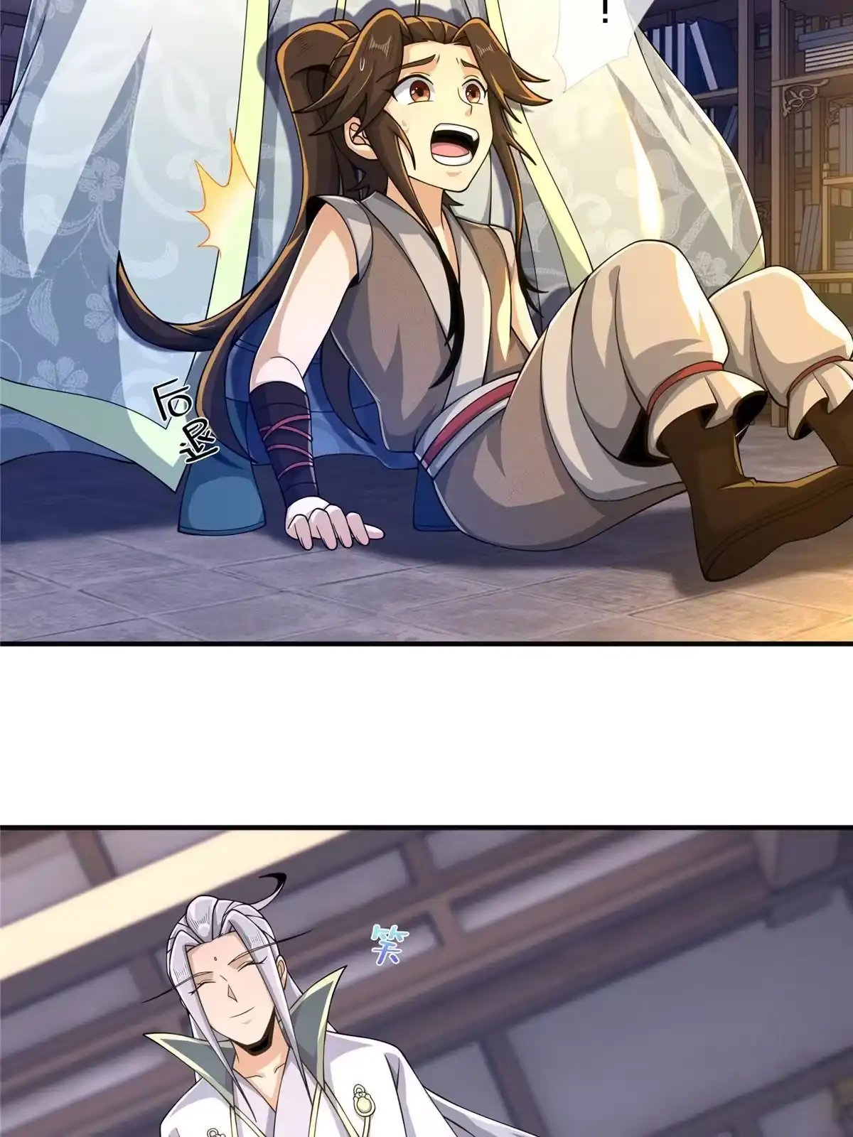 《掠天记》45 “吃”一子 第53页