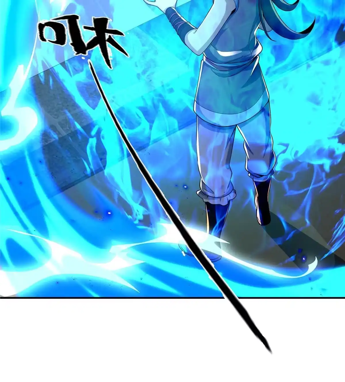 《掠天记》46 仙人斩首 第67页