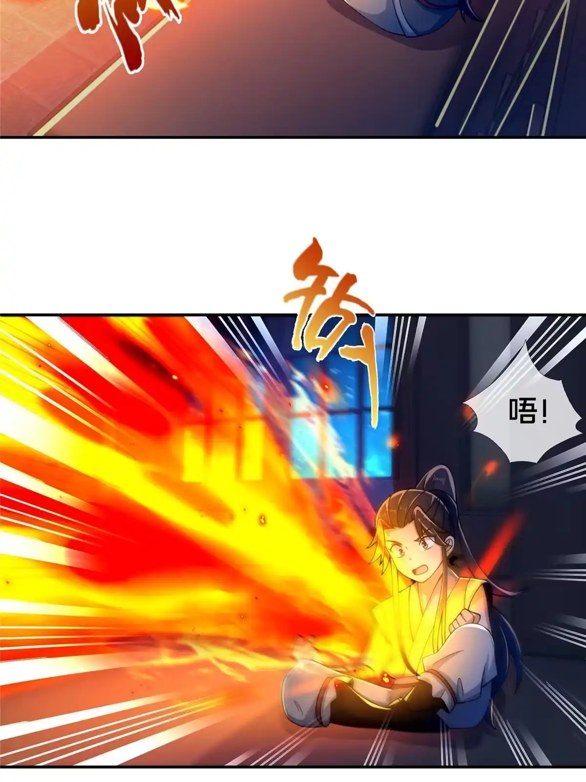 《掠天记》46 仙人斩首 第52页