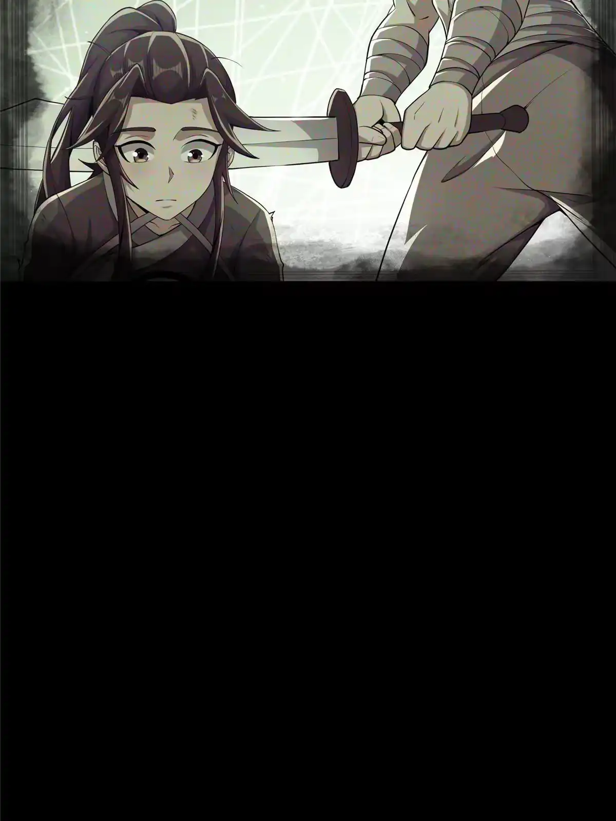 《掠天记》46 仙人斩首 第34页