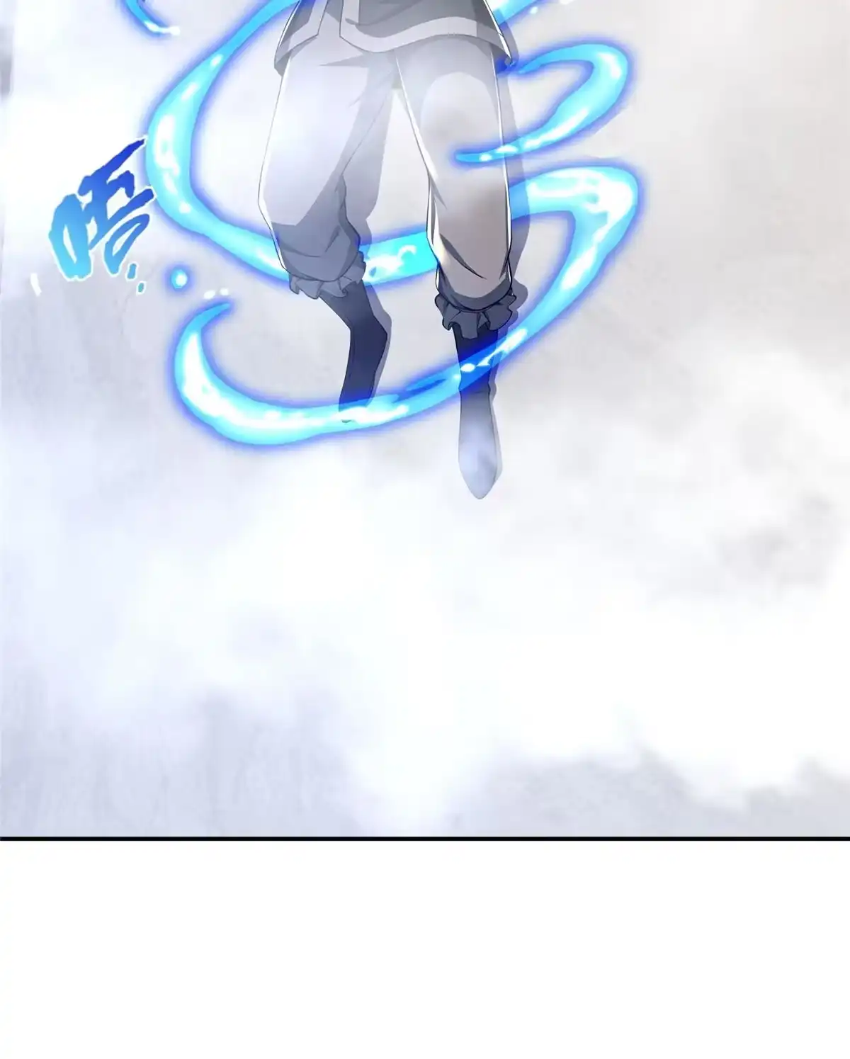 《掠天记》47 老九 第15页