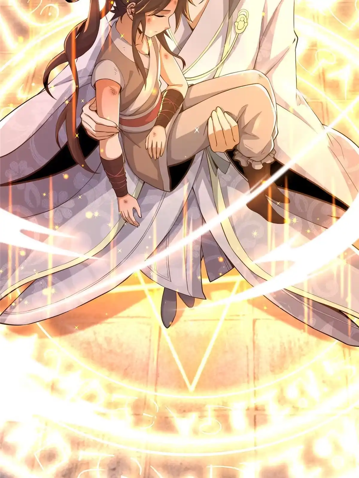 《掠天记》47 老九 第7页