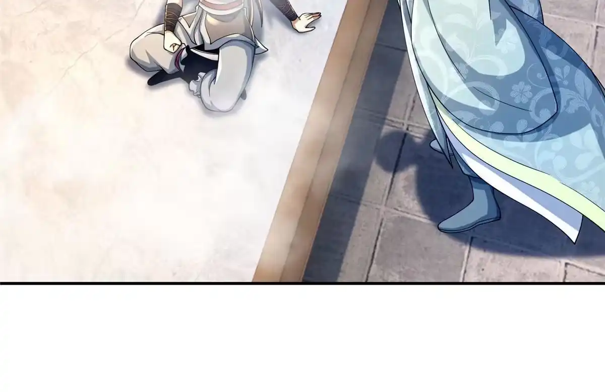 《掠天记》47 老九 第21页