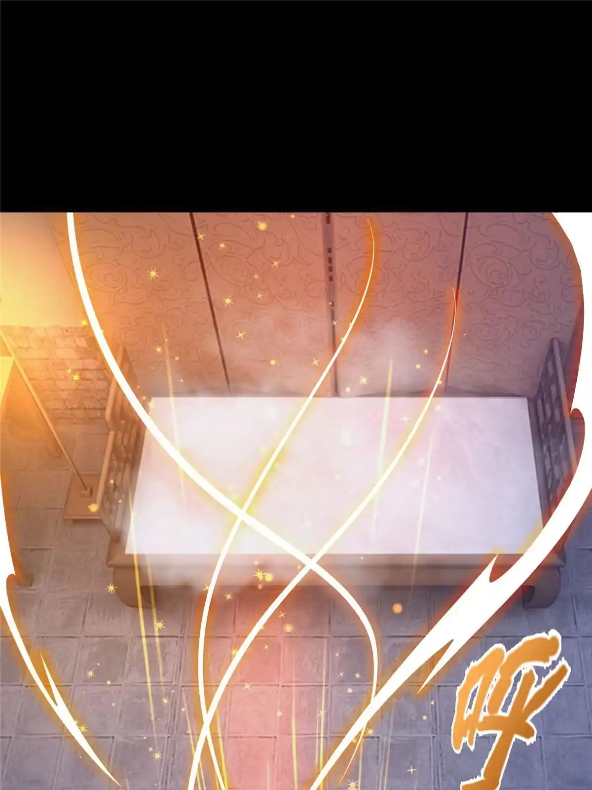 《掠天记》47 老九 第10页