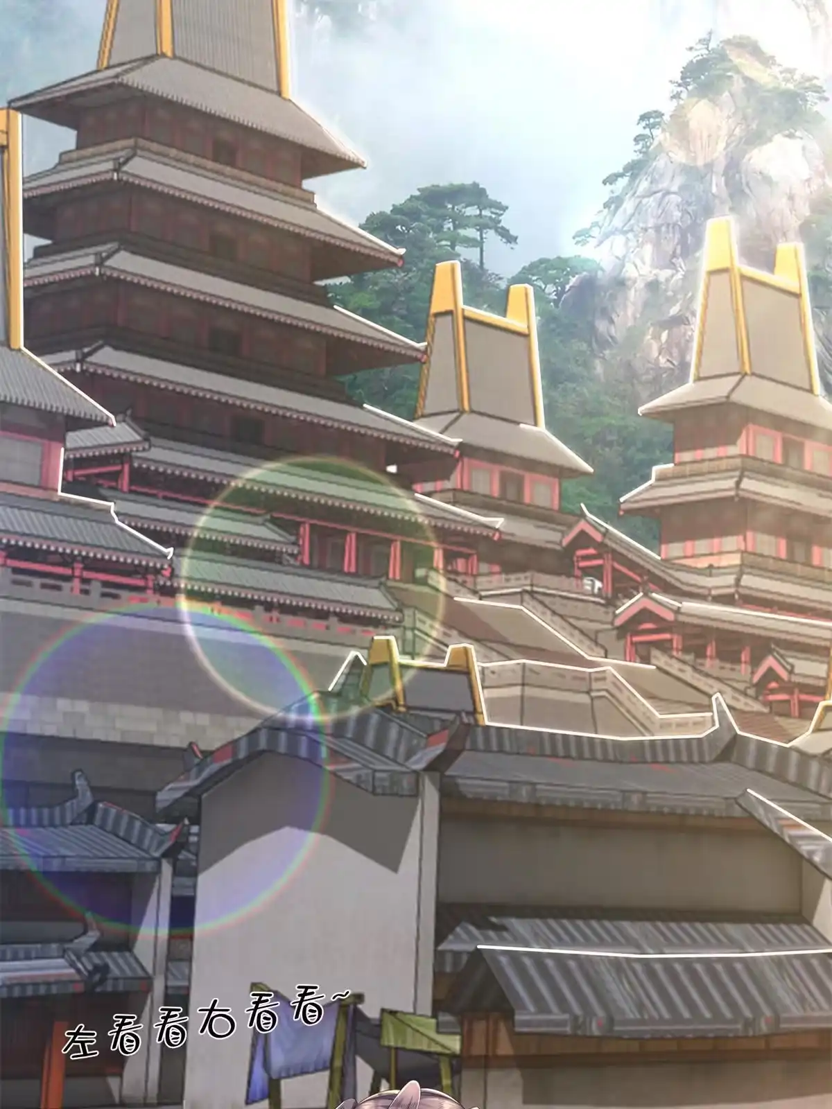 《掠天记》04 光临法器阁 第4页