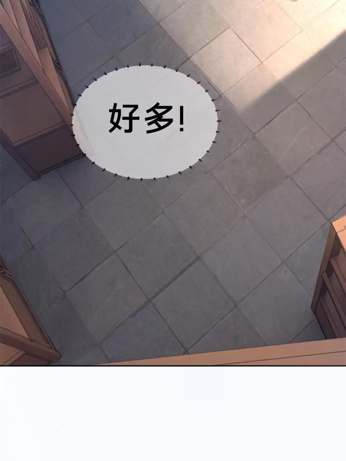 《掠天记》04 光临法器阁 第70页