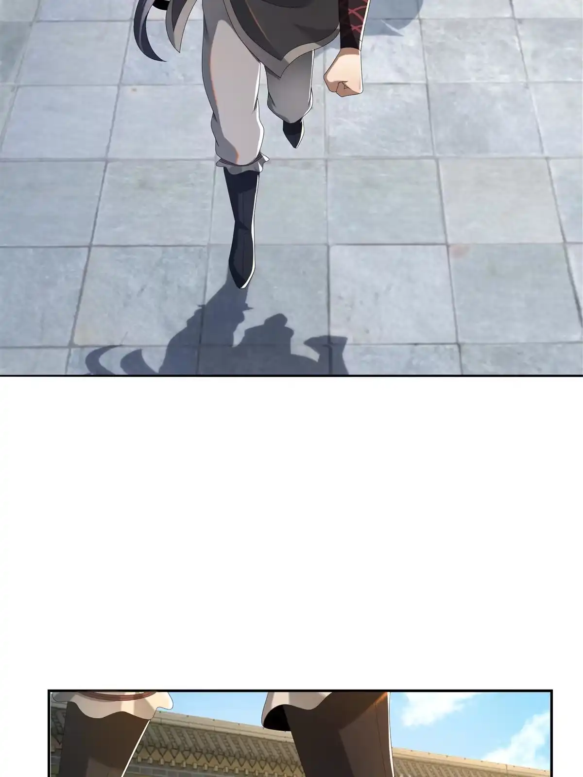 《掠天记》04 光临法器阁 第44页