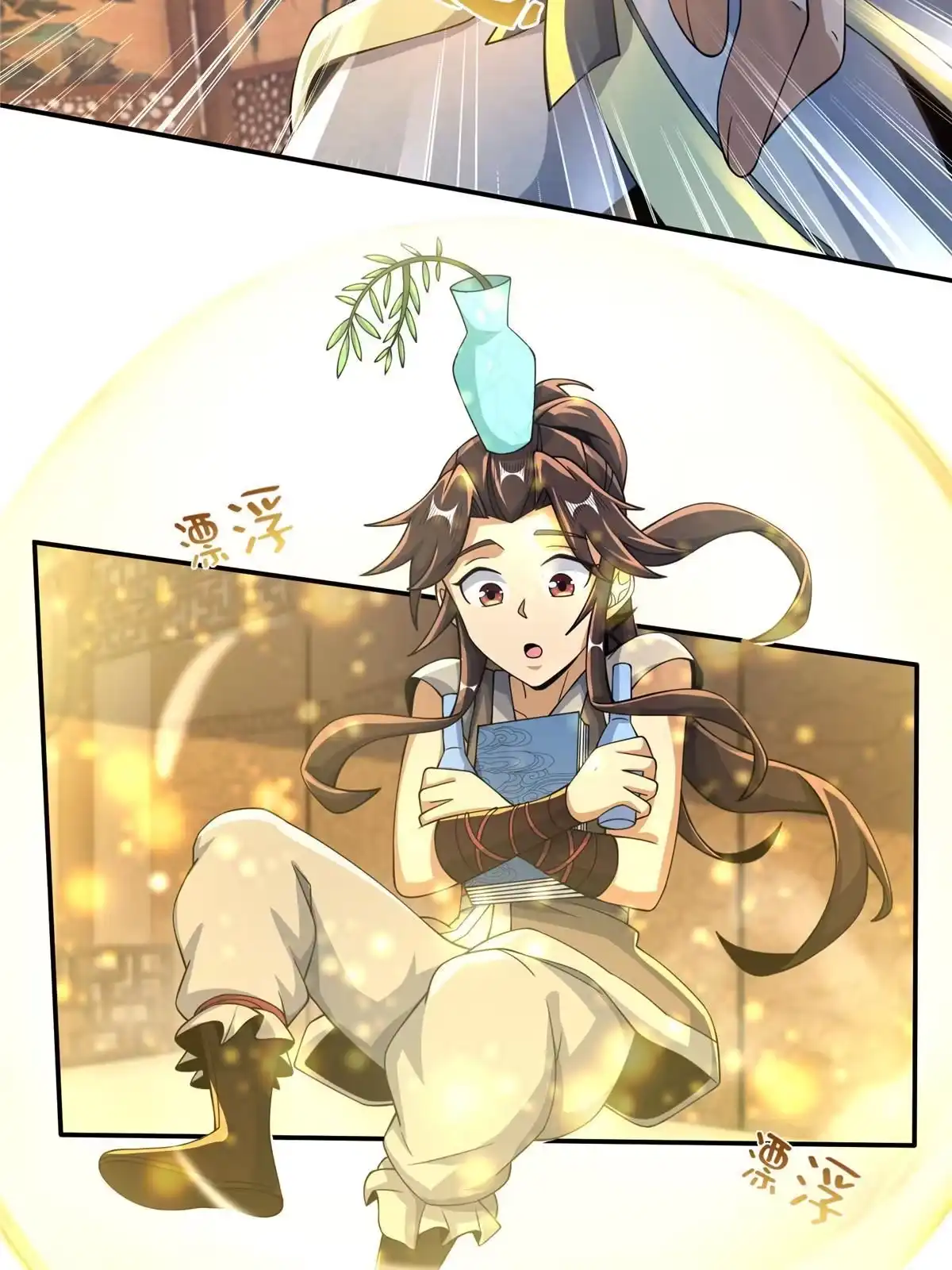 《掠天记》48 磨一柄剑 第41页