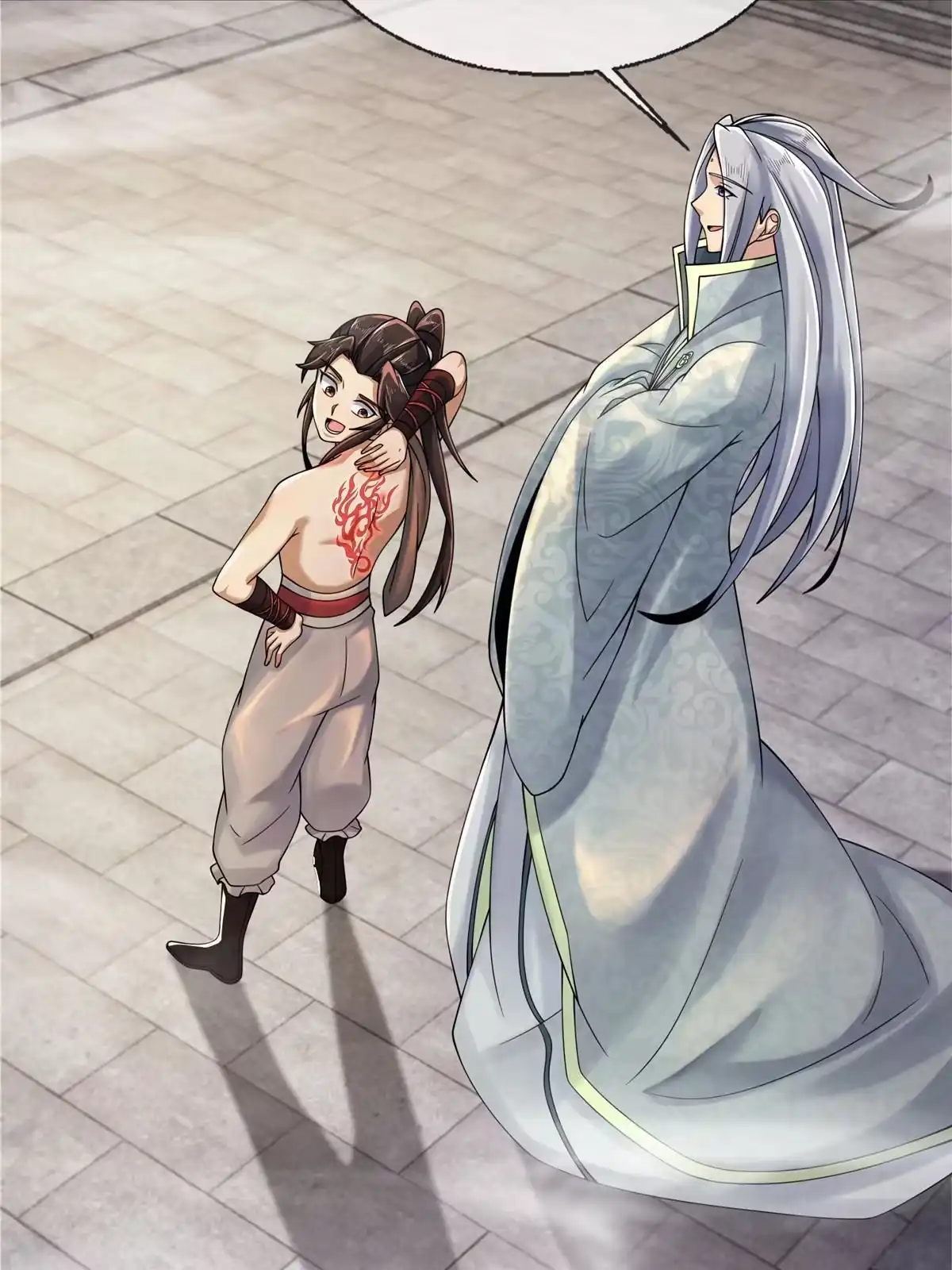 《掠天记》50 师傅 第12页