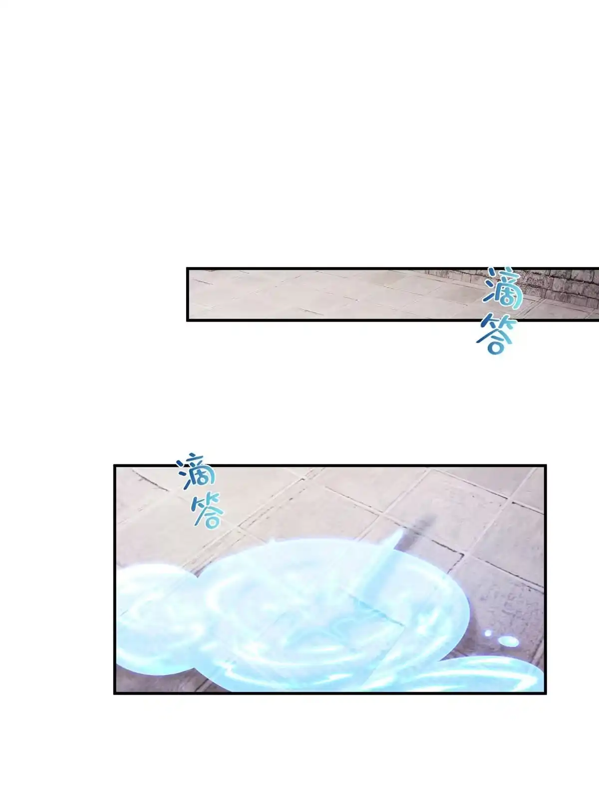 《掠天记》51 碧水寒潭 第7页